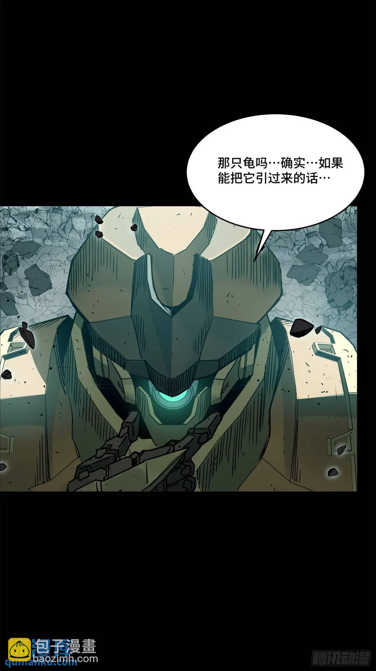 144 阁下究竟是什么人46