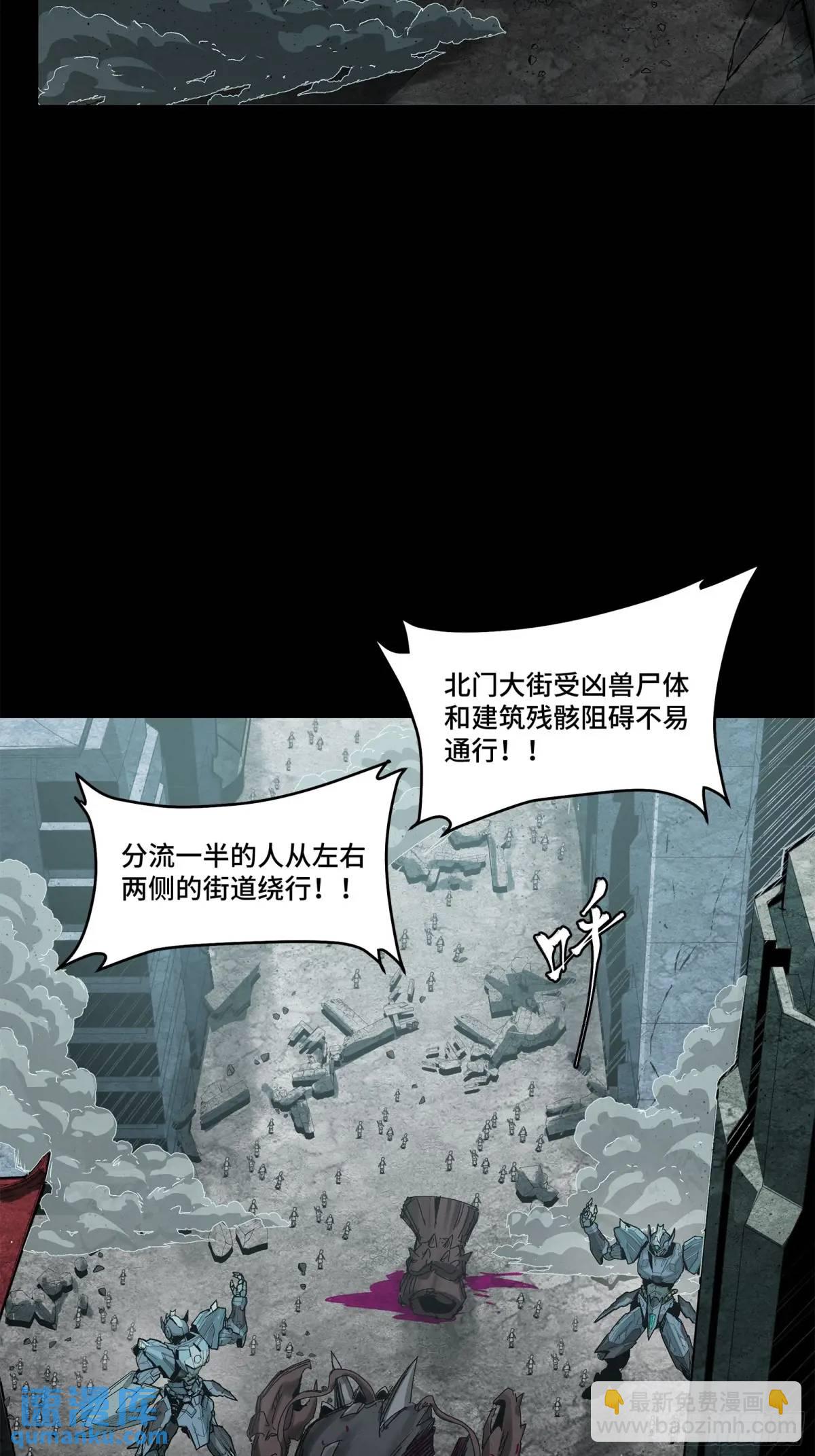 144 阁下究竟是什么人56