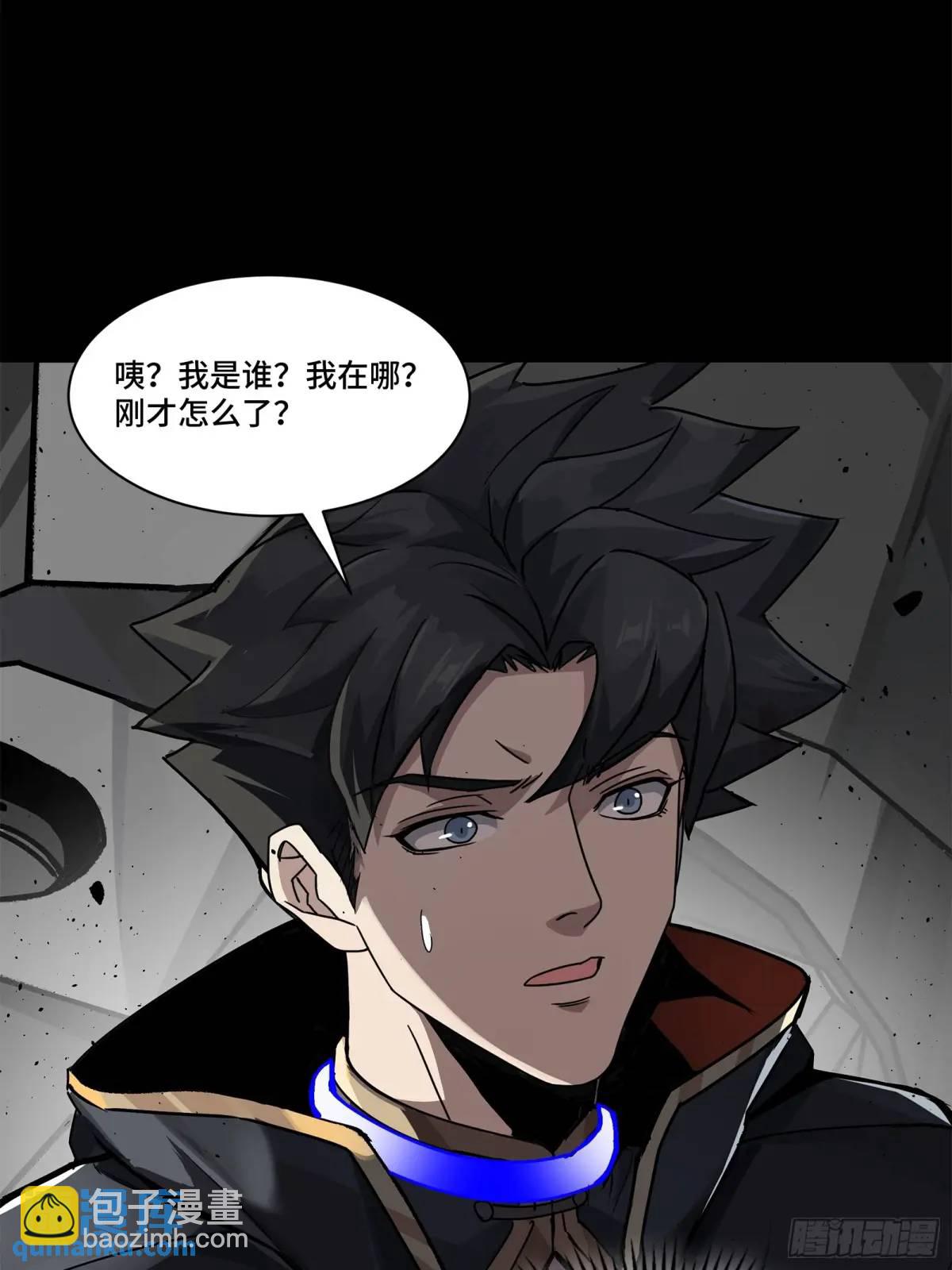 149 老宋的演技100