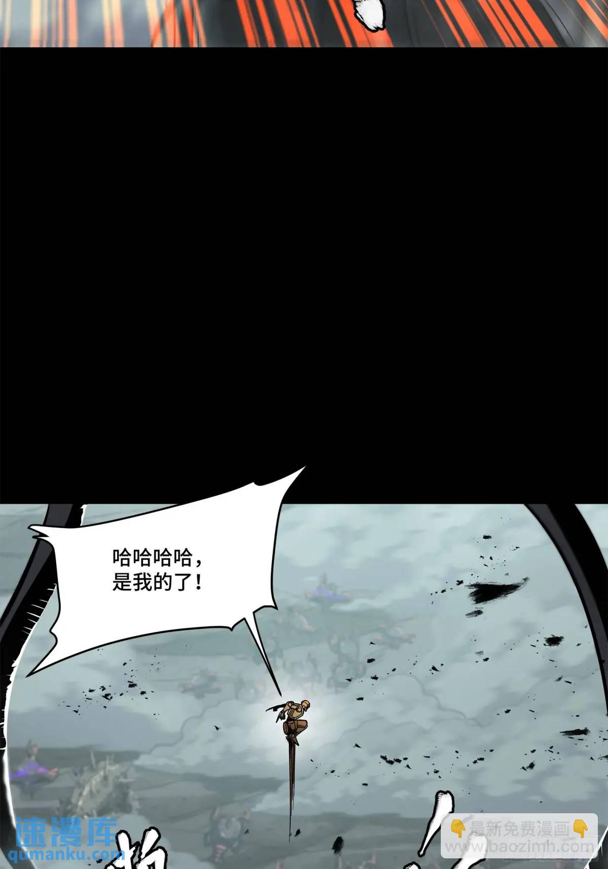 149 老宋的演技11
