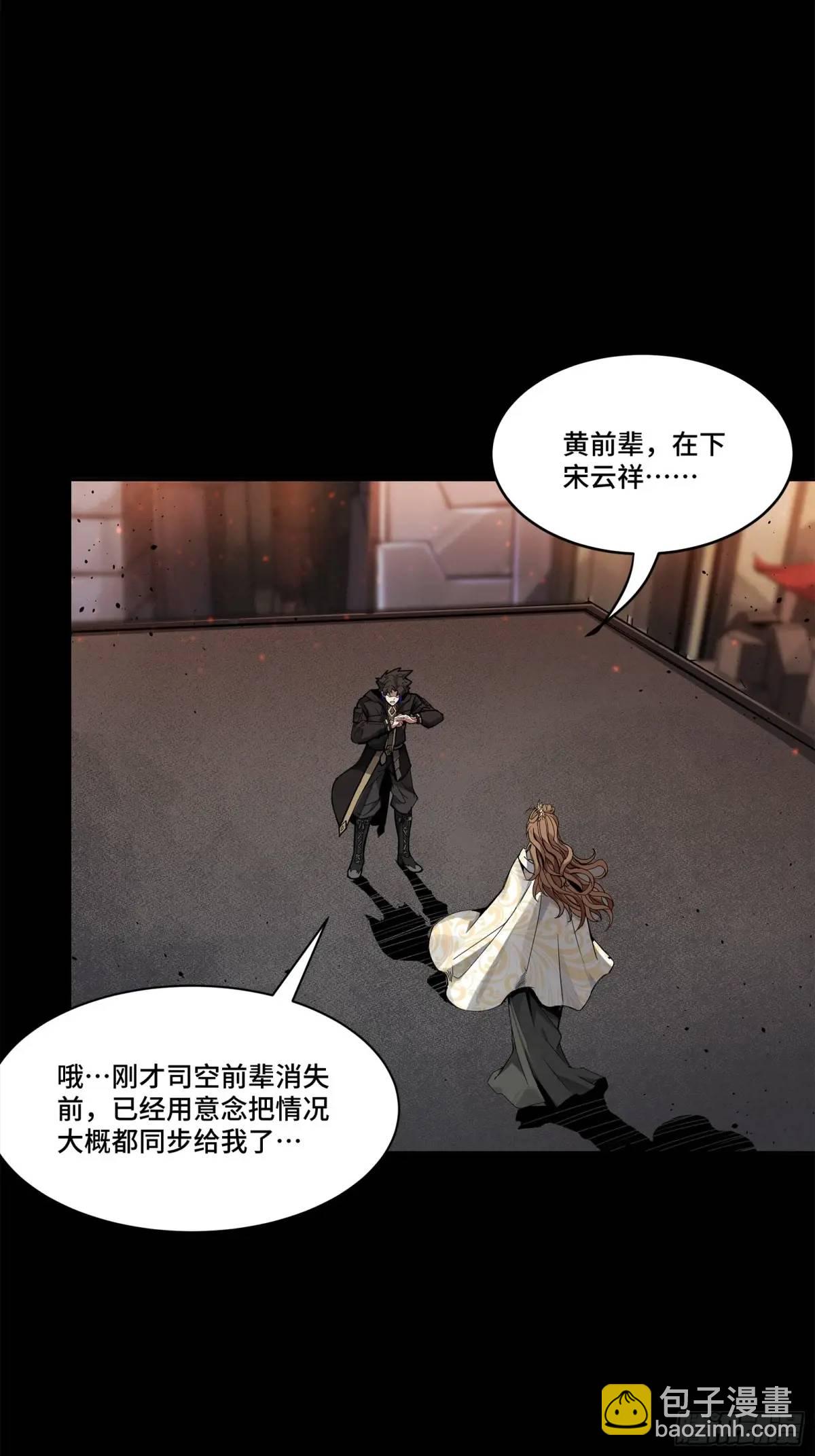 149 老宋的演技111
