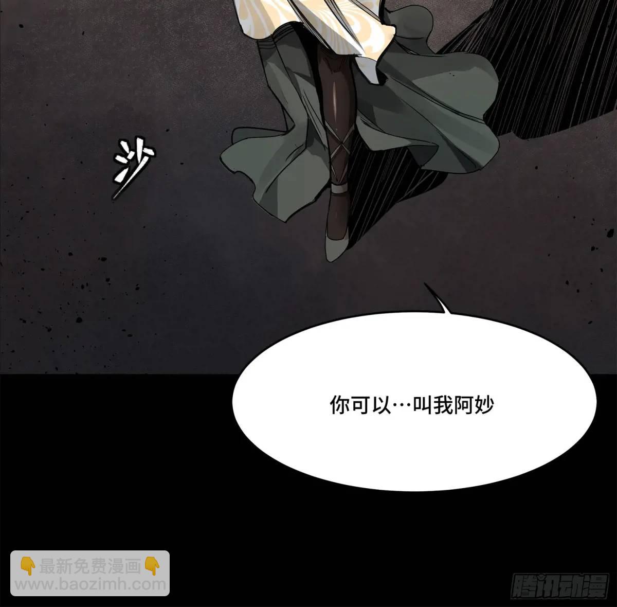 149 老宋的演技114