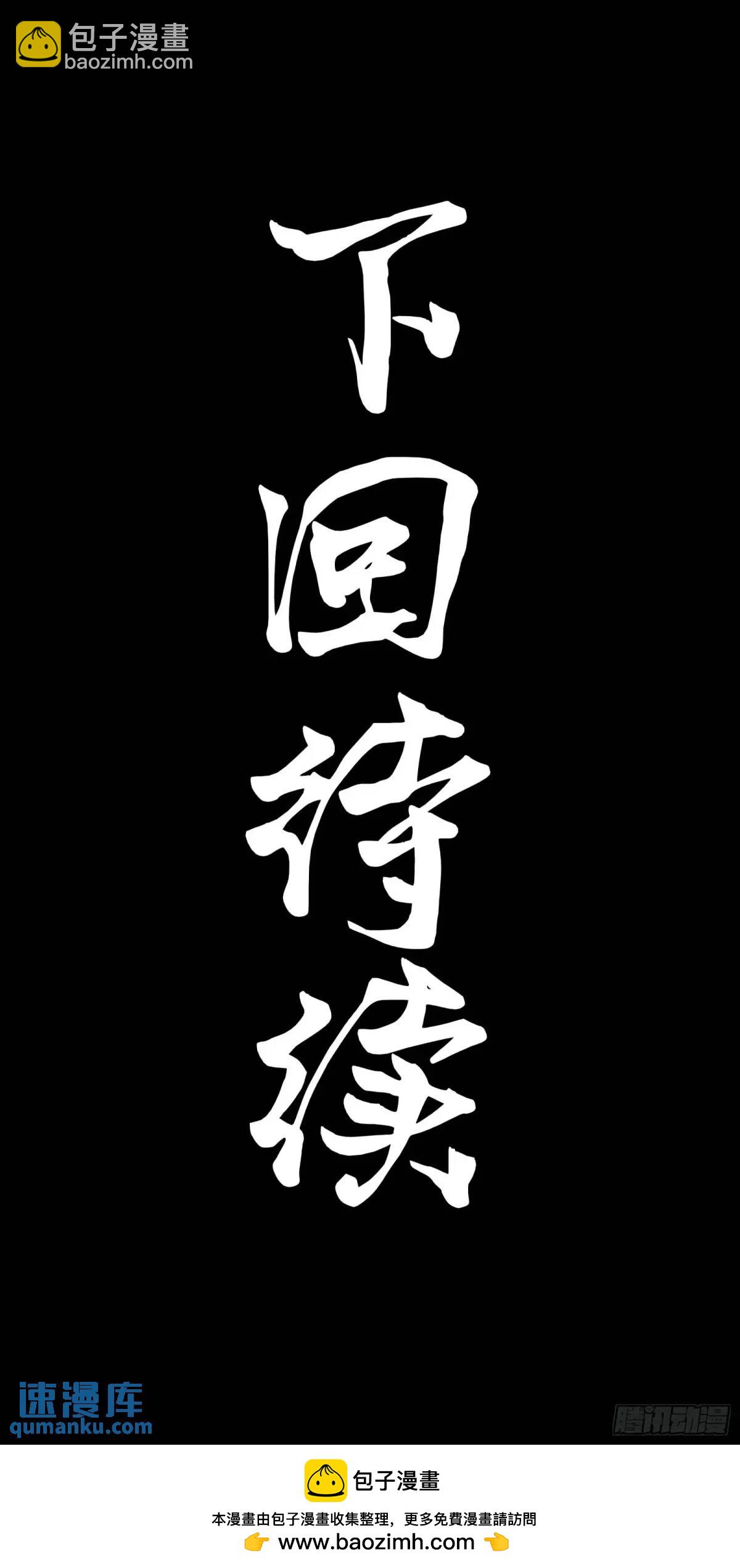 149 老宋的演技115