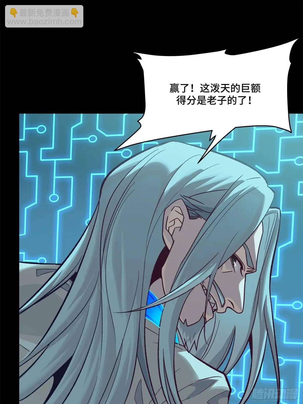 149 老宋的演技21