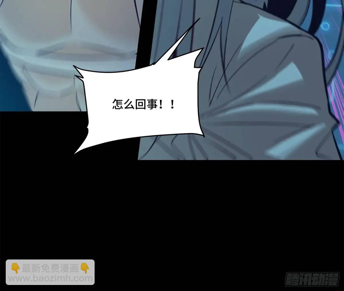 149 老宋的演技27