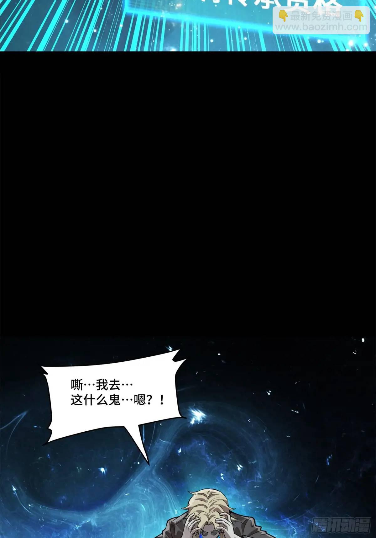 149 老宋的演技34