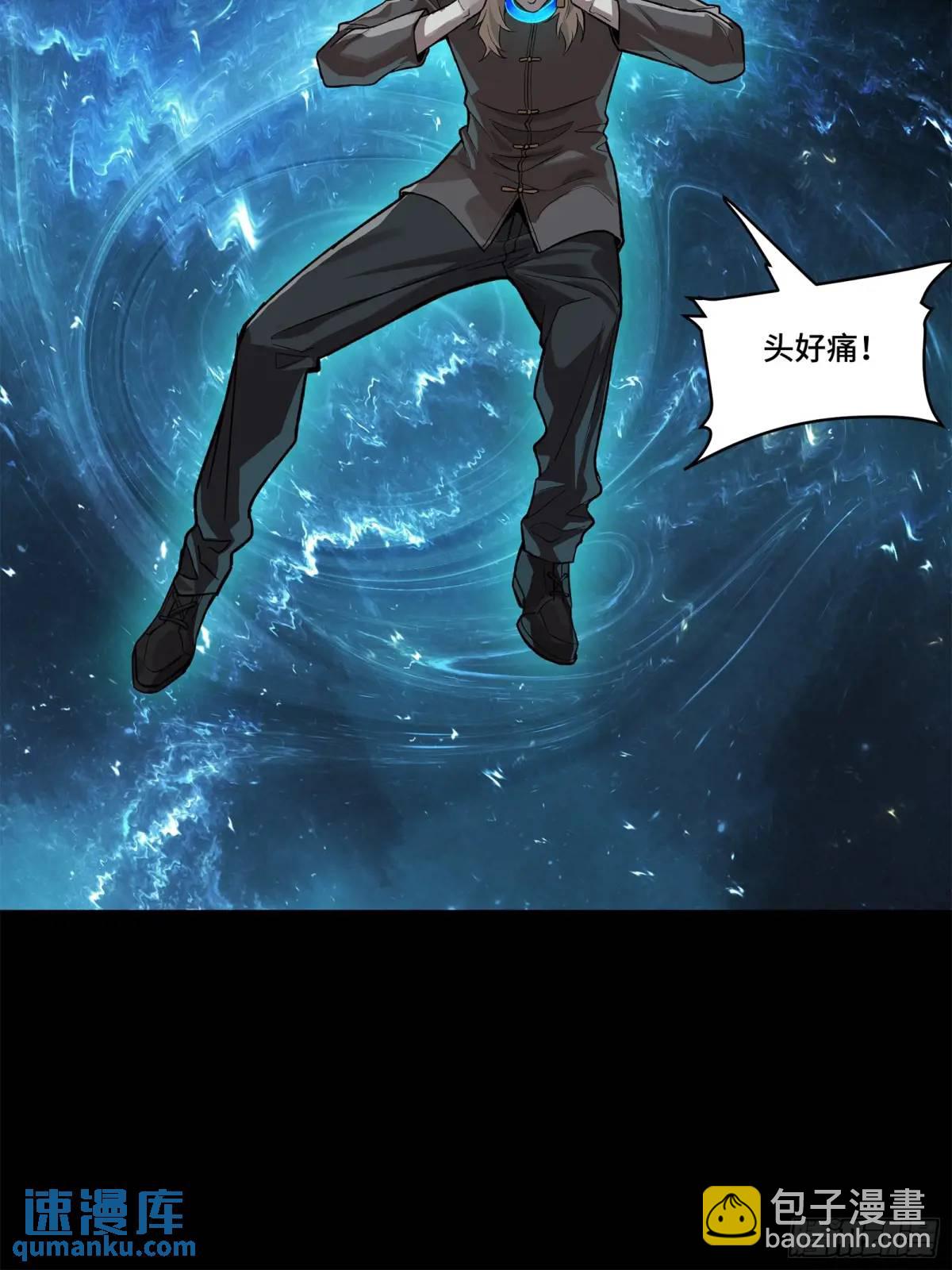 149 老宋的演技35