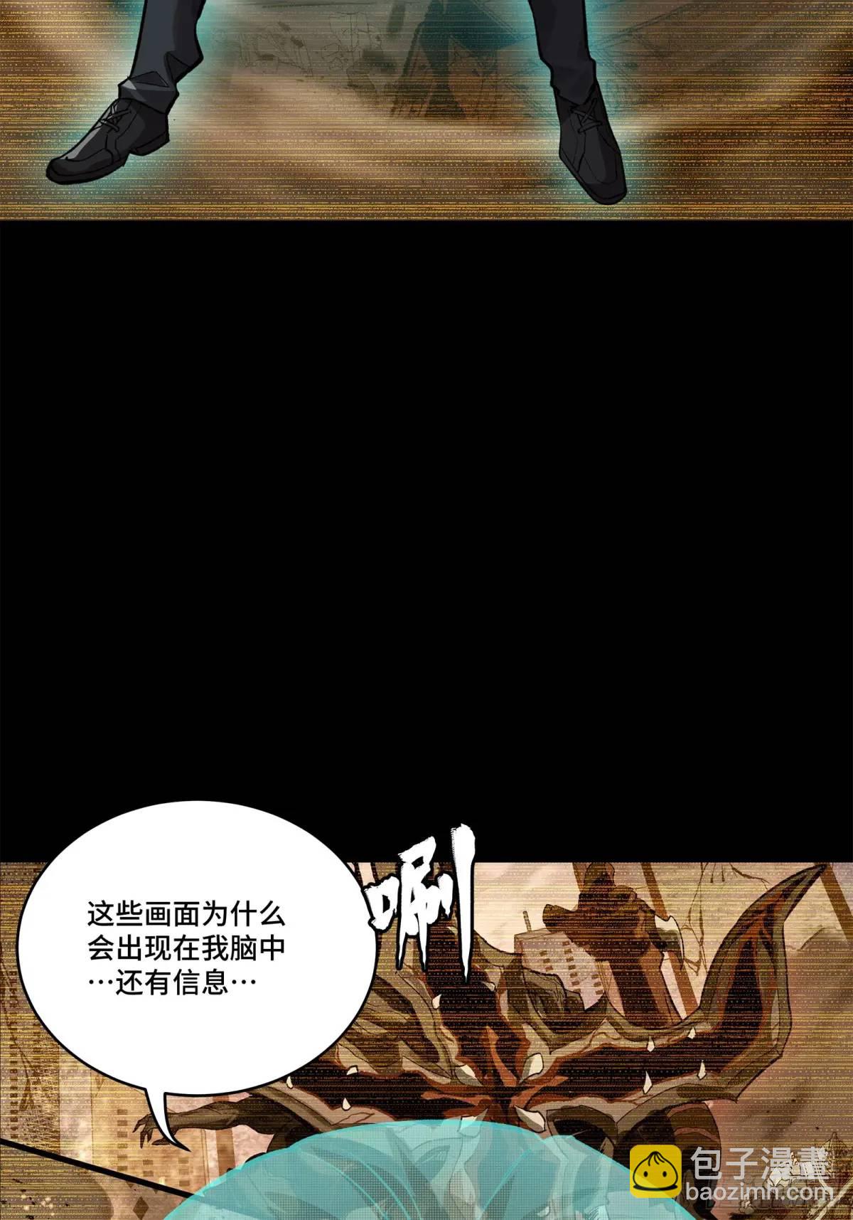149 老宋的演技39