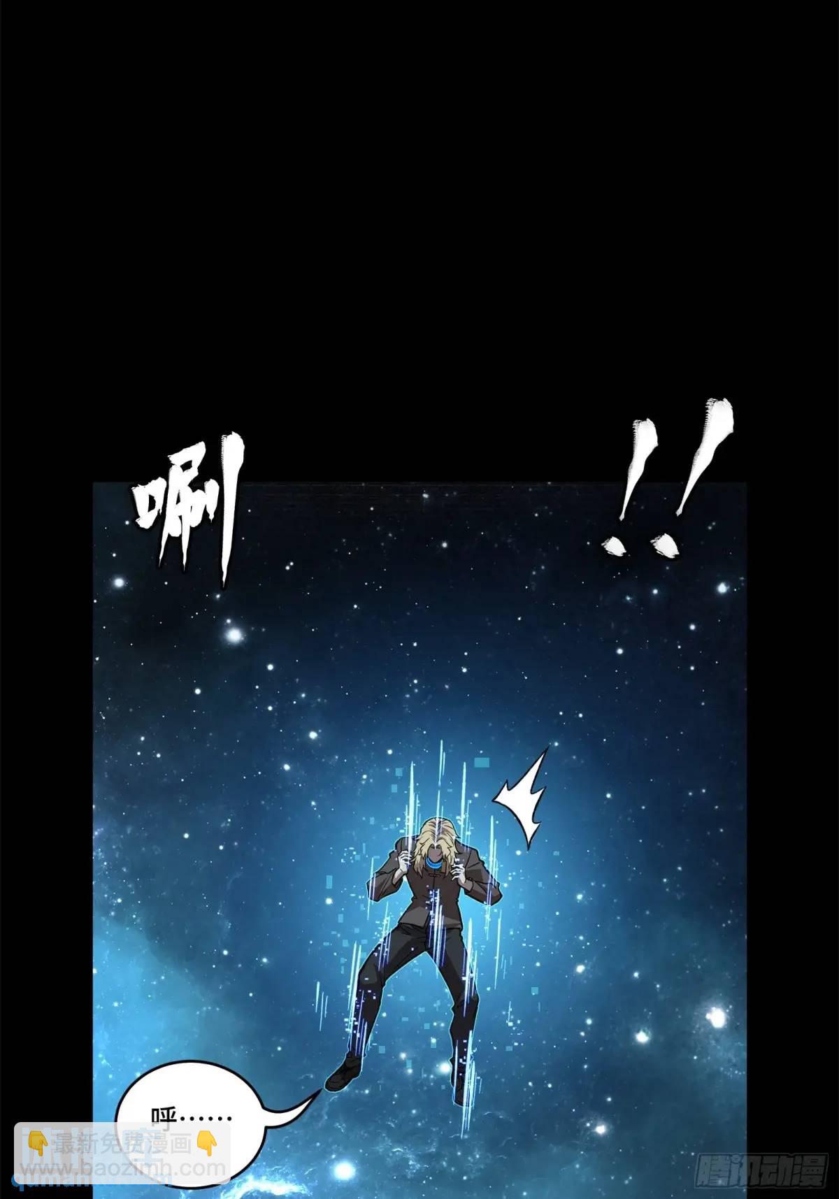 149 老宋的演技41