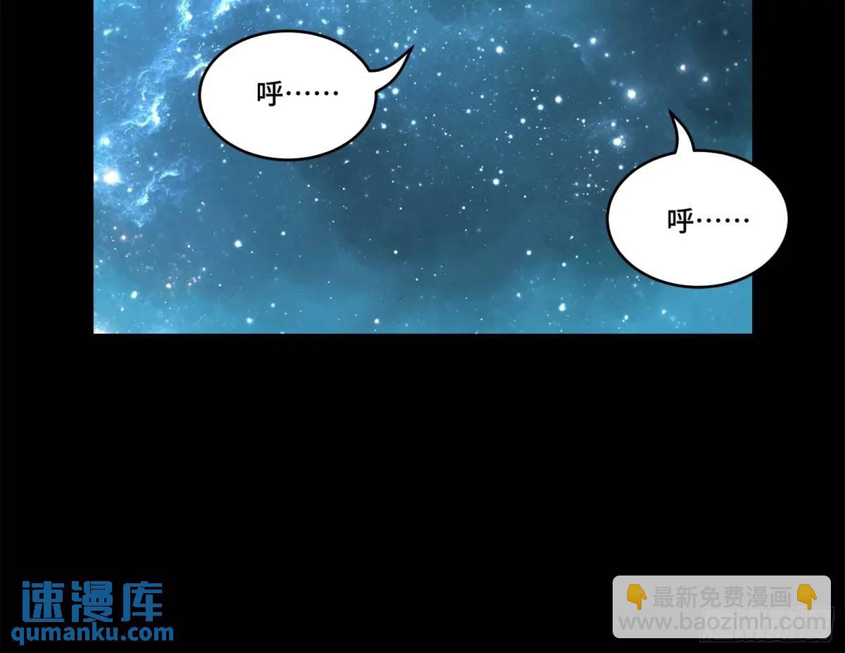 149 老宋的演技42
