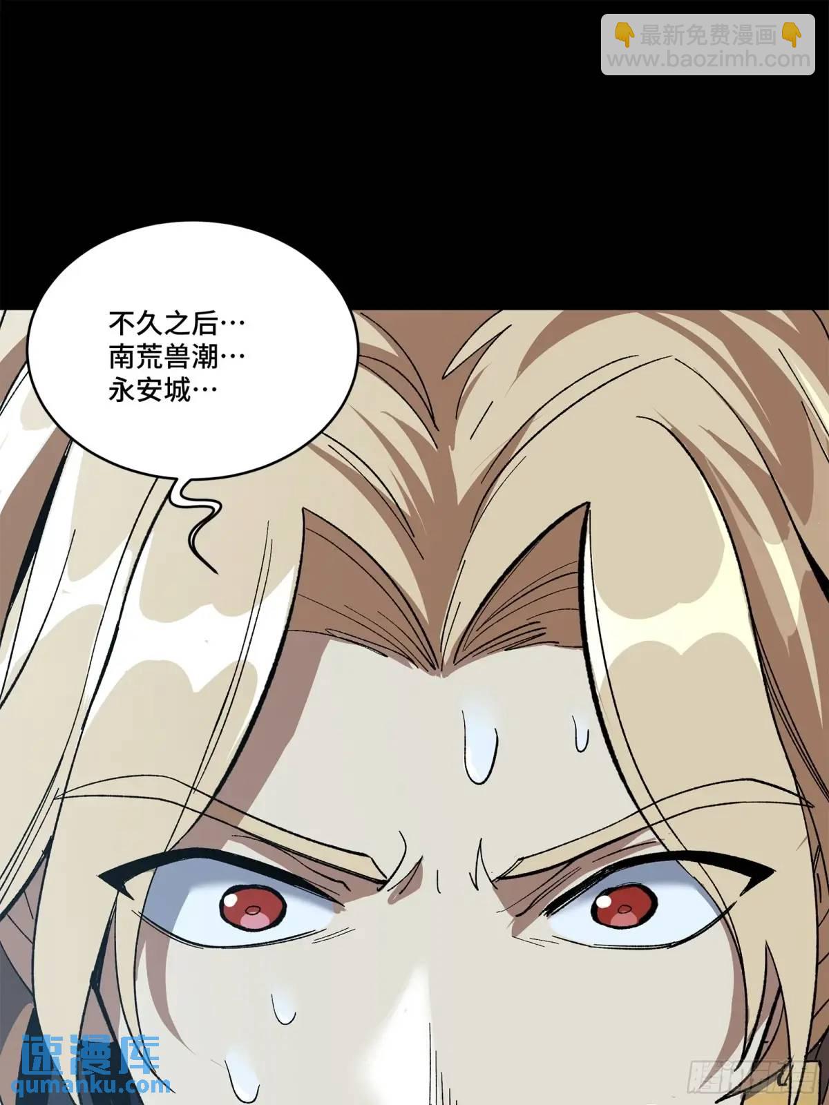 149 老宋的演技43