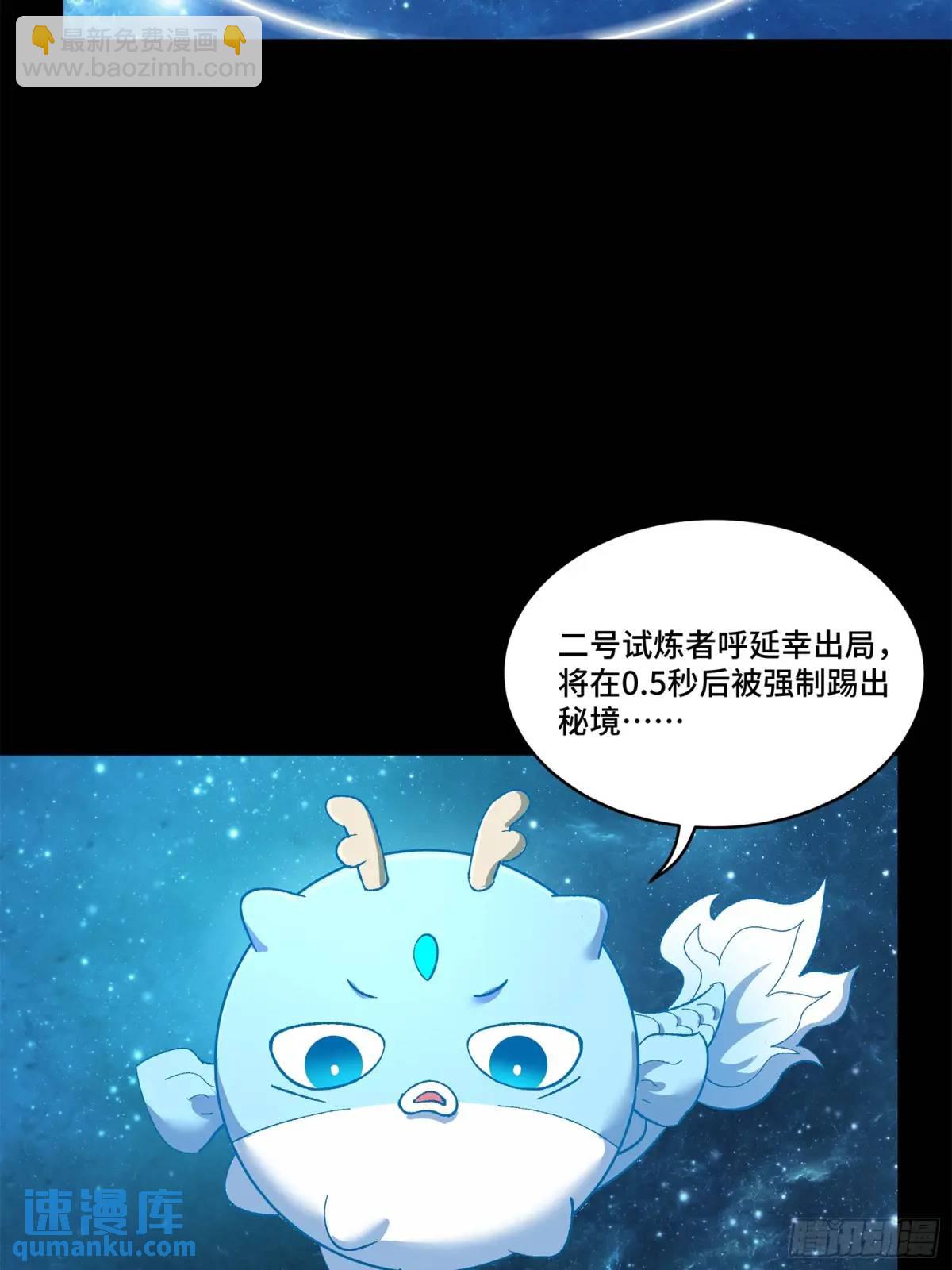 149 老宋的演技46