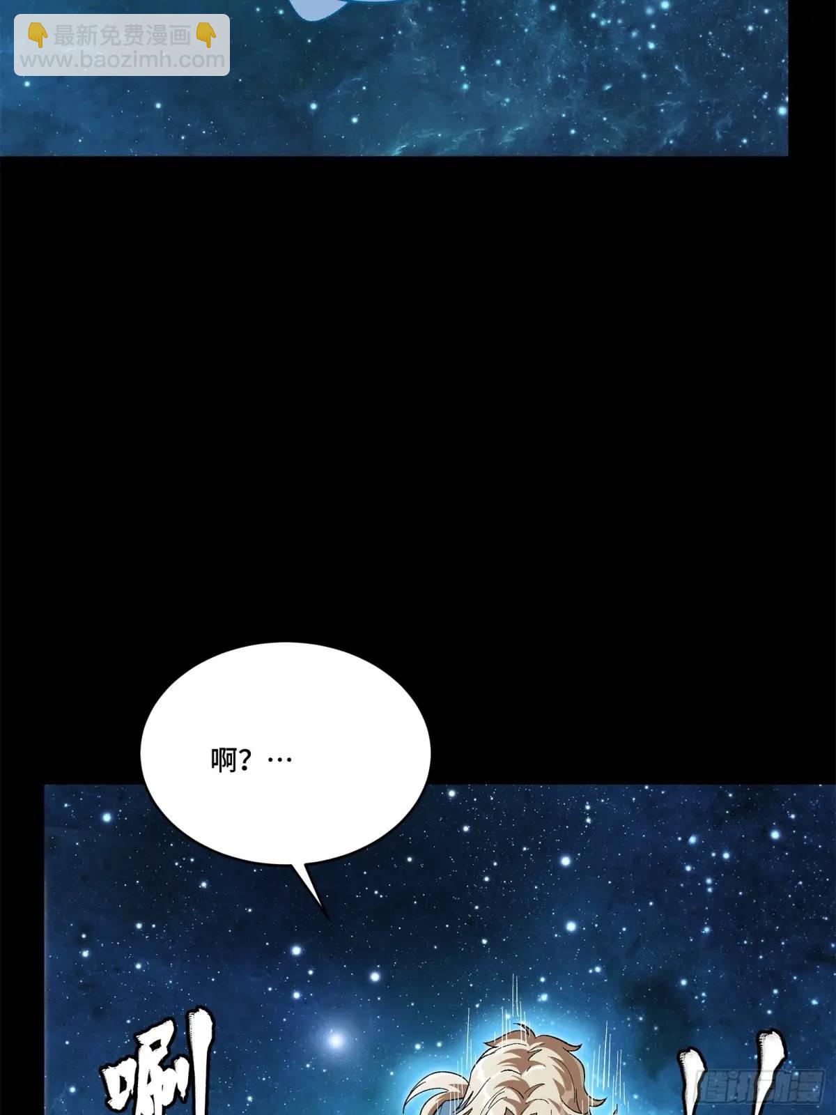 149 老宋的演技51