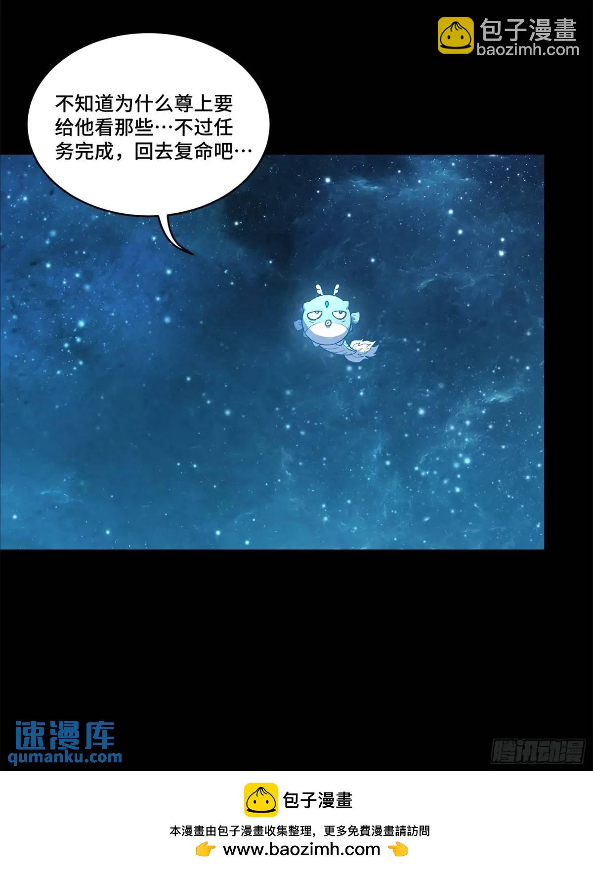 149 老宋的演技53