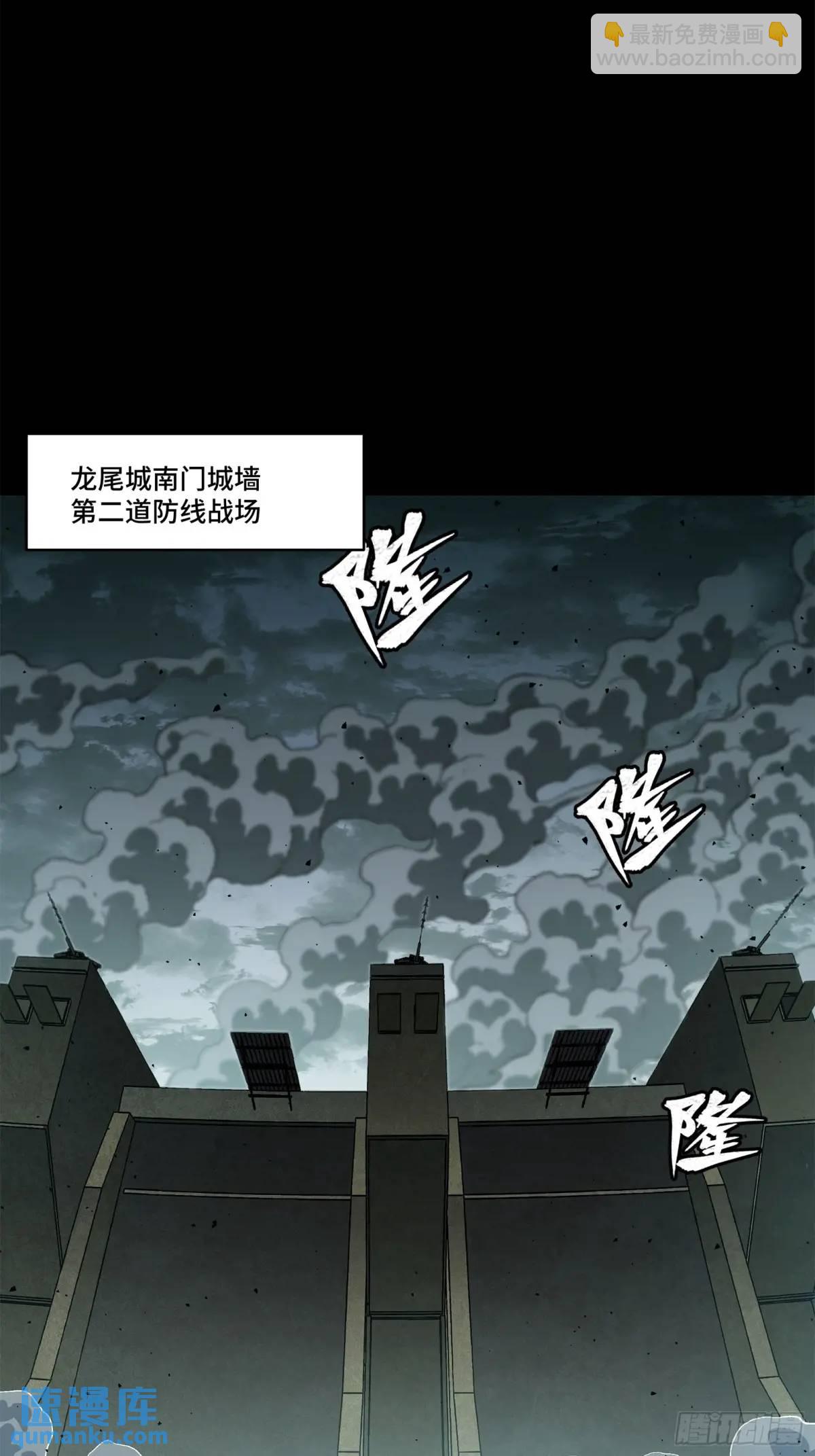 149 老宋的演技55