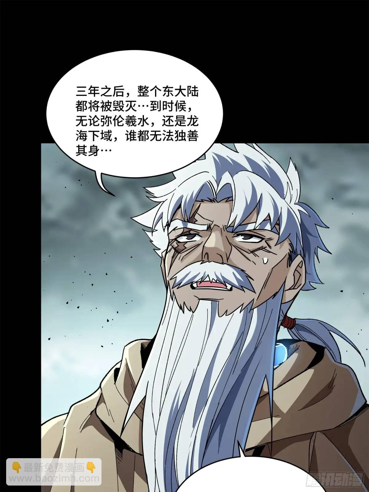 149 老宋的演技65