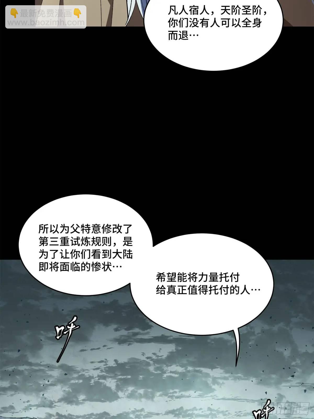 149 老宋的演技66