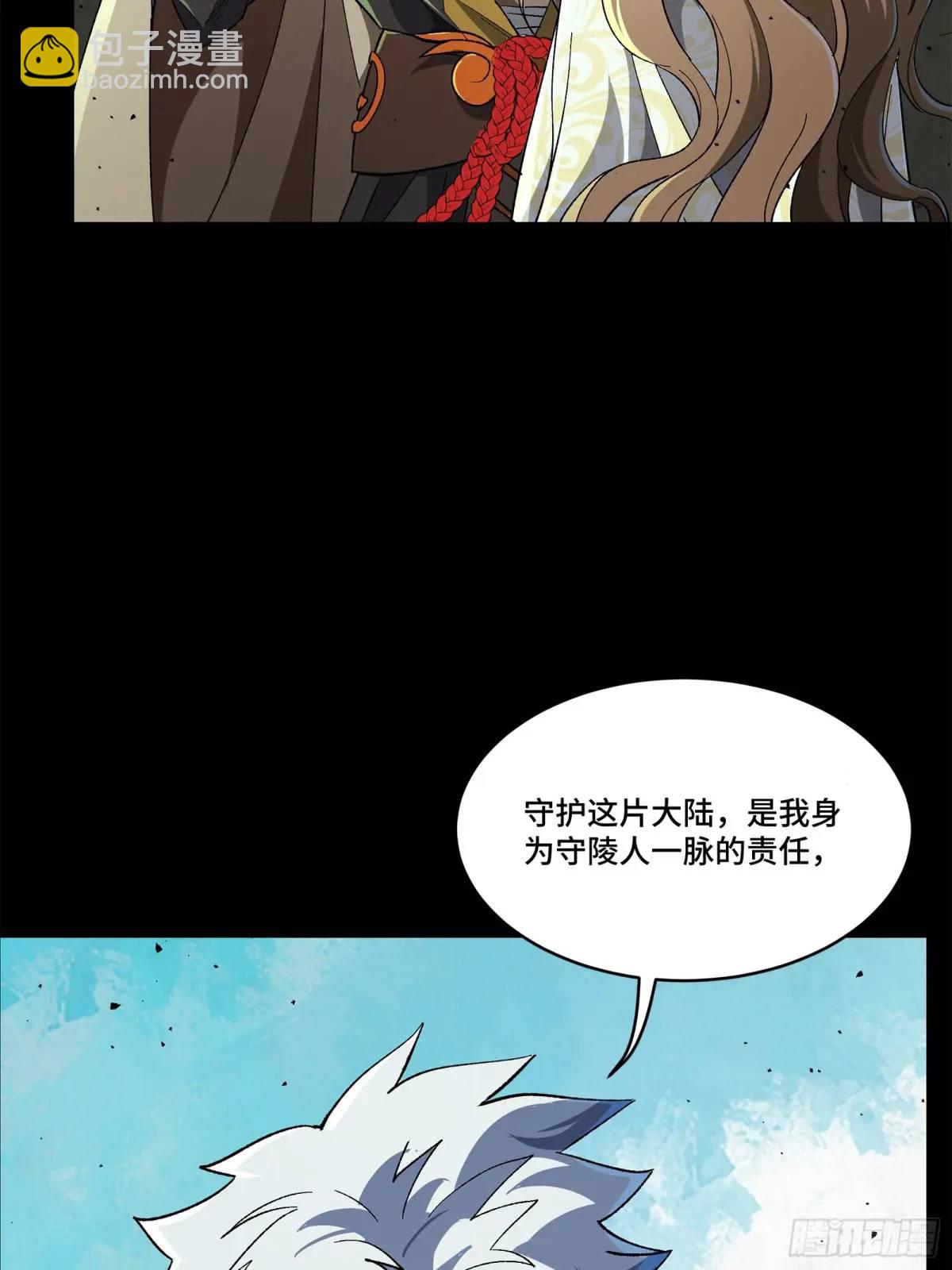 149 老宋的演技69