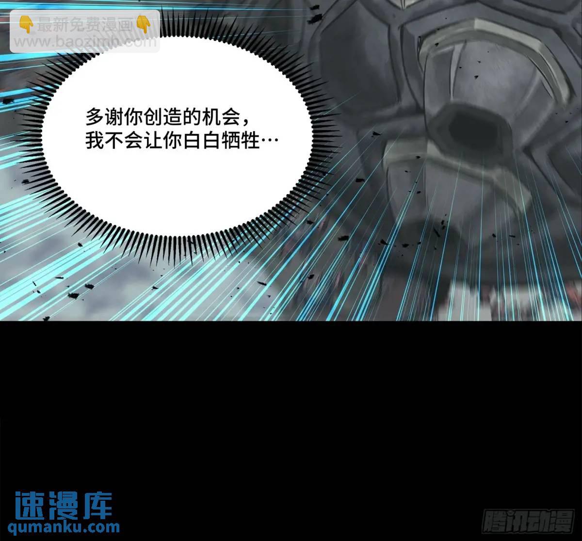 149 老宋的演技7