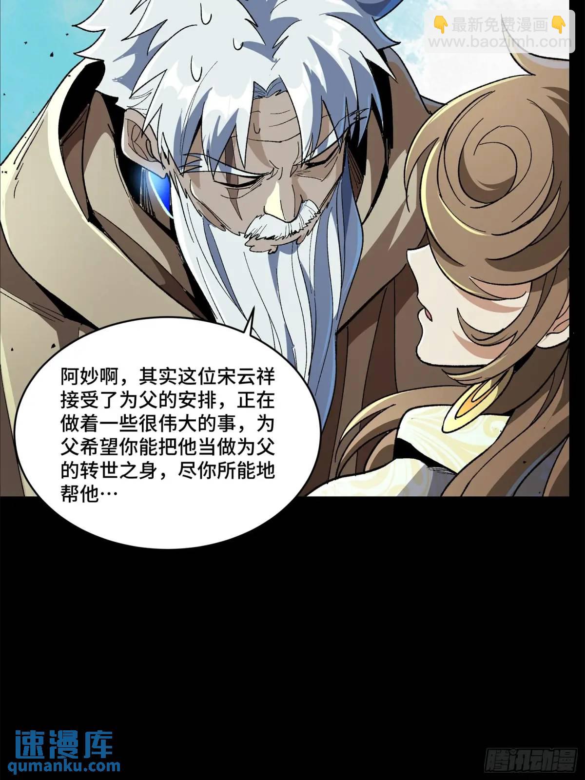 149 老宋的演技70
