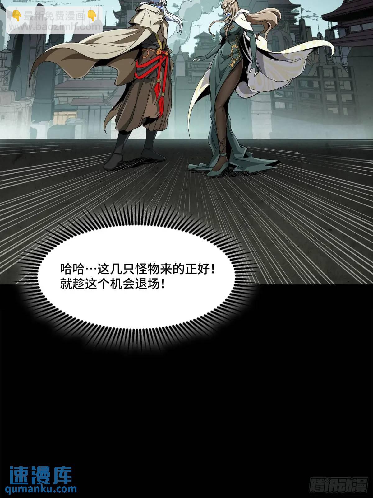 149 老宋的演技73