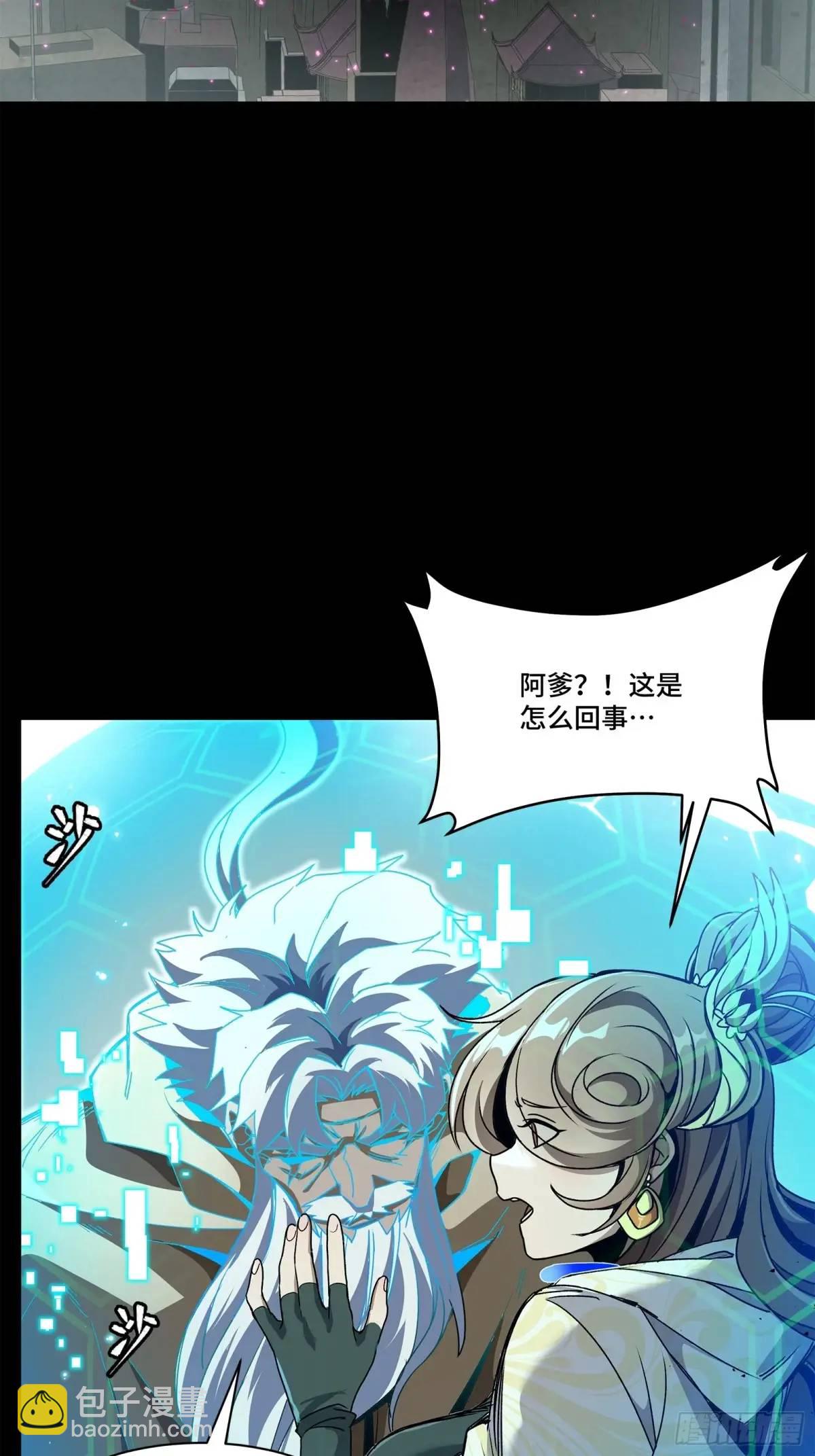 149 老宋的演技80