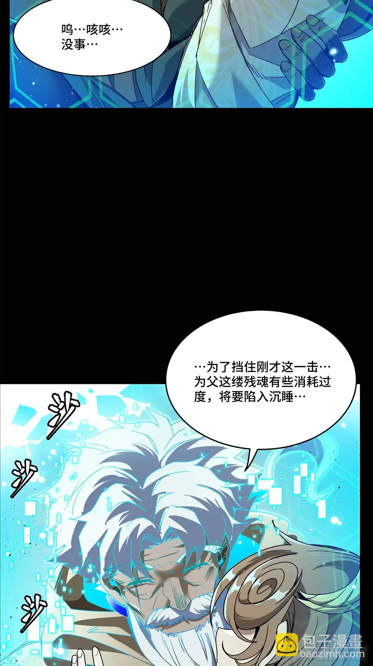 149 老宋的演技81