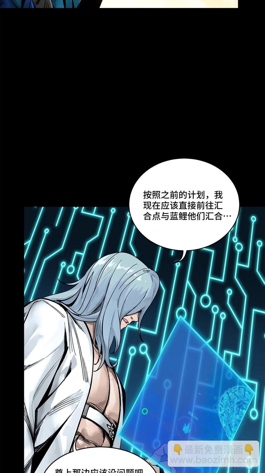 168  神阶现世？3