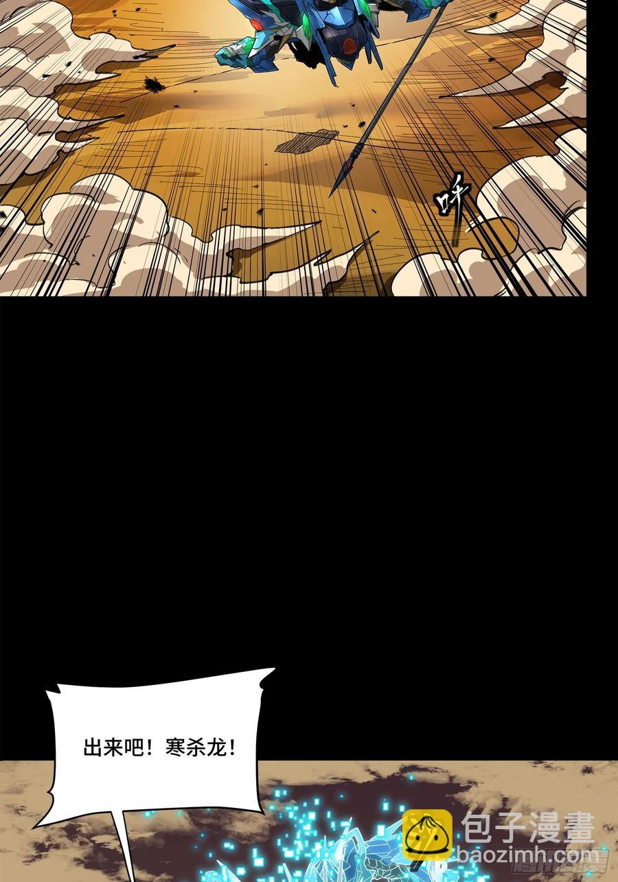 168  神阶现世？51