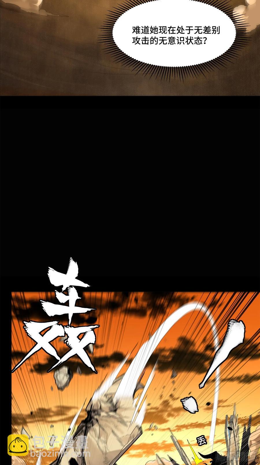 169  你想娶我？7