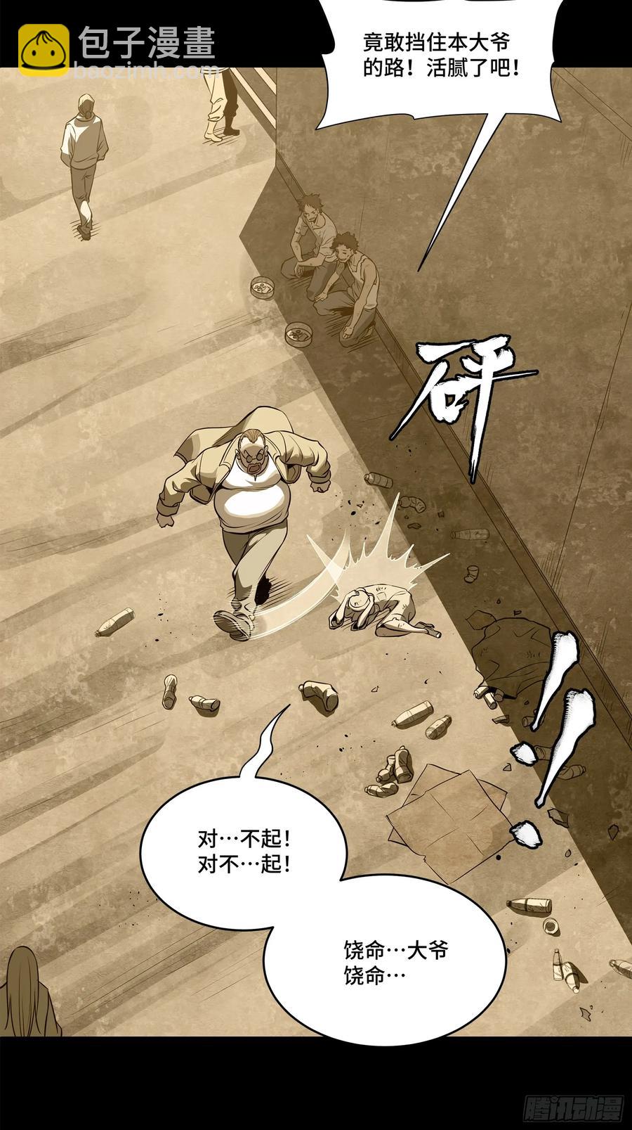 181 莲衣20