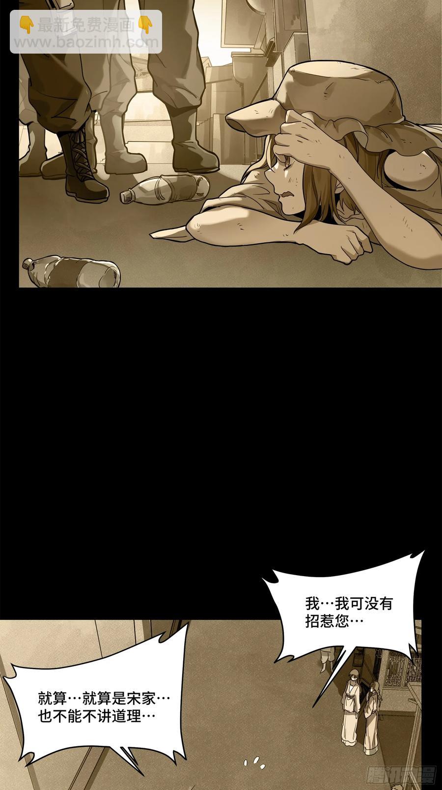 181 莲衣29