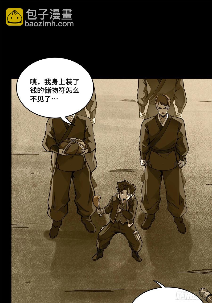 181 莲衣38