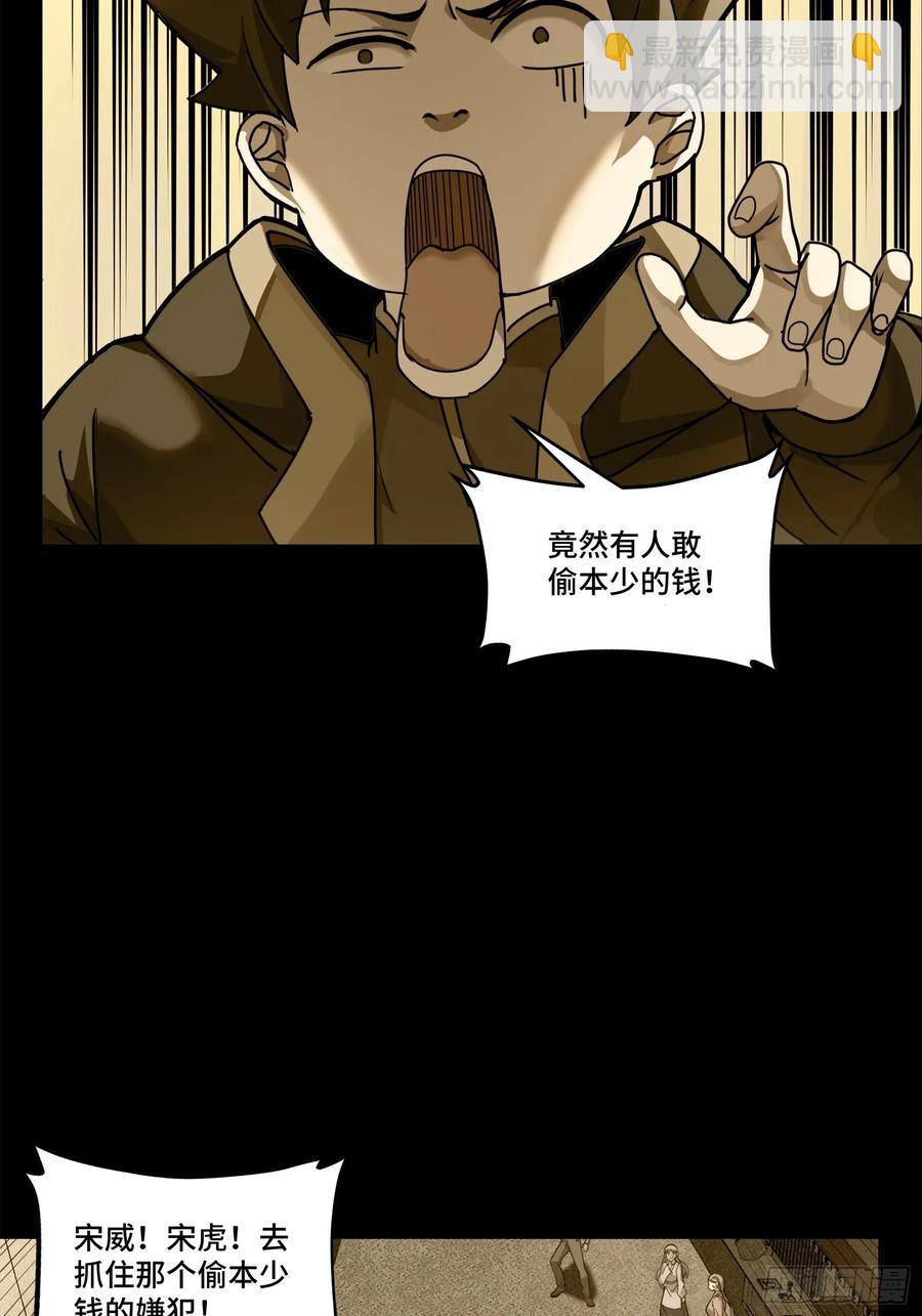 181 莲衣41