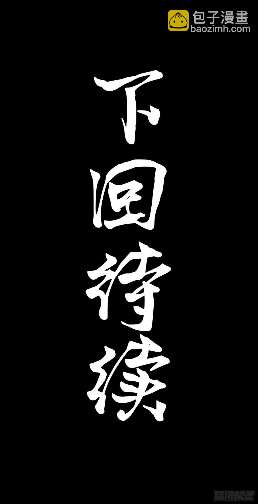 181 莲衣43