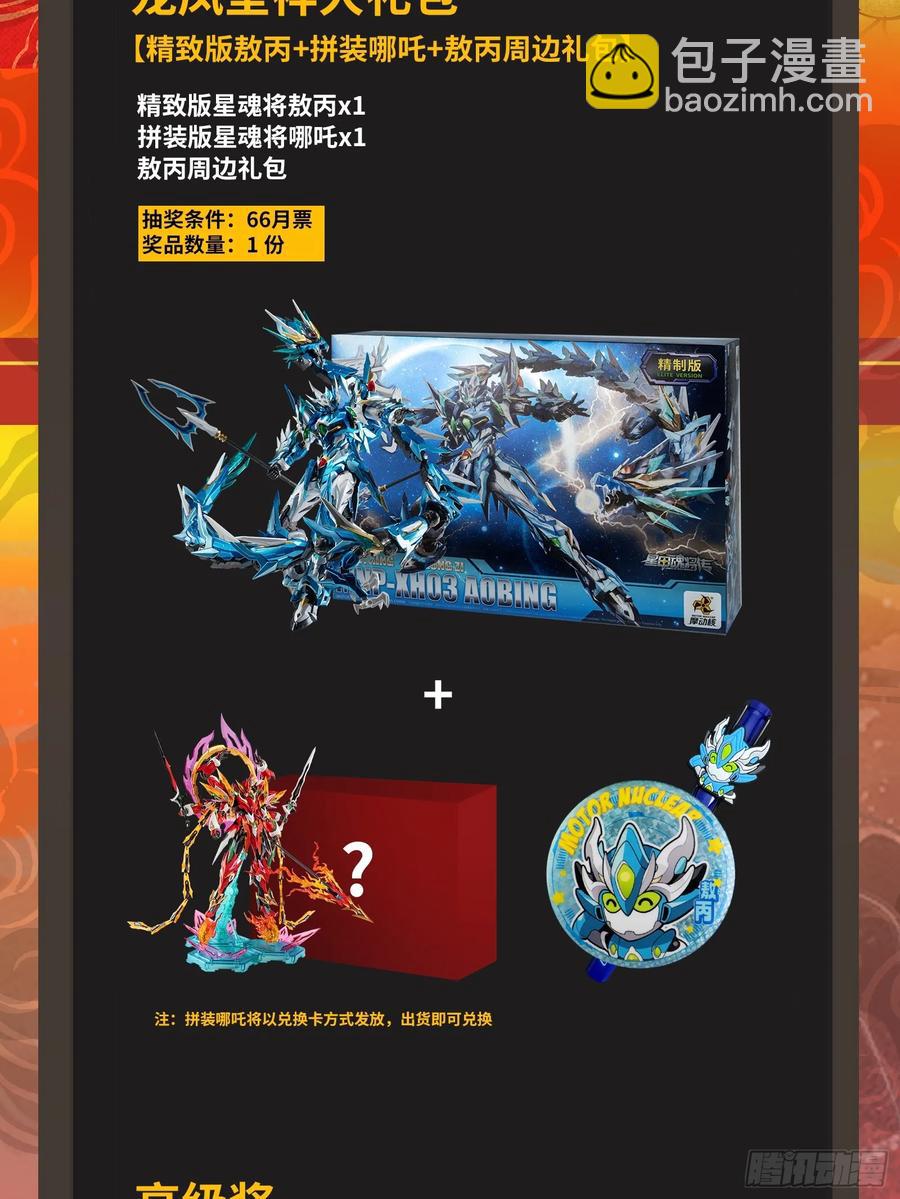 181 莲衣51