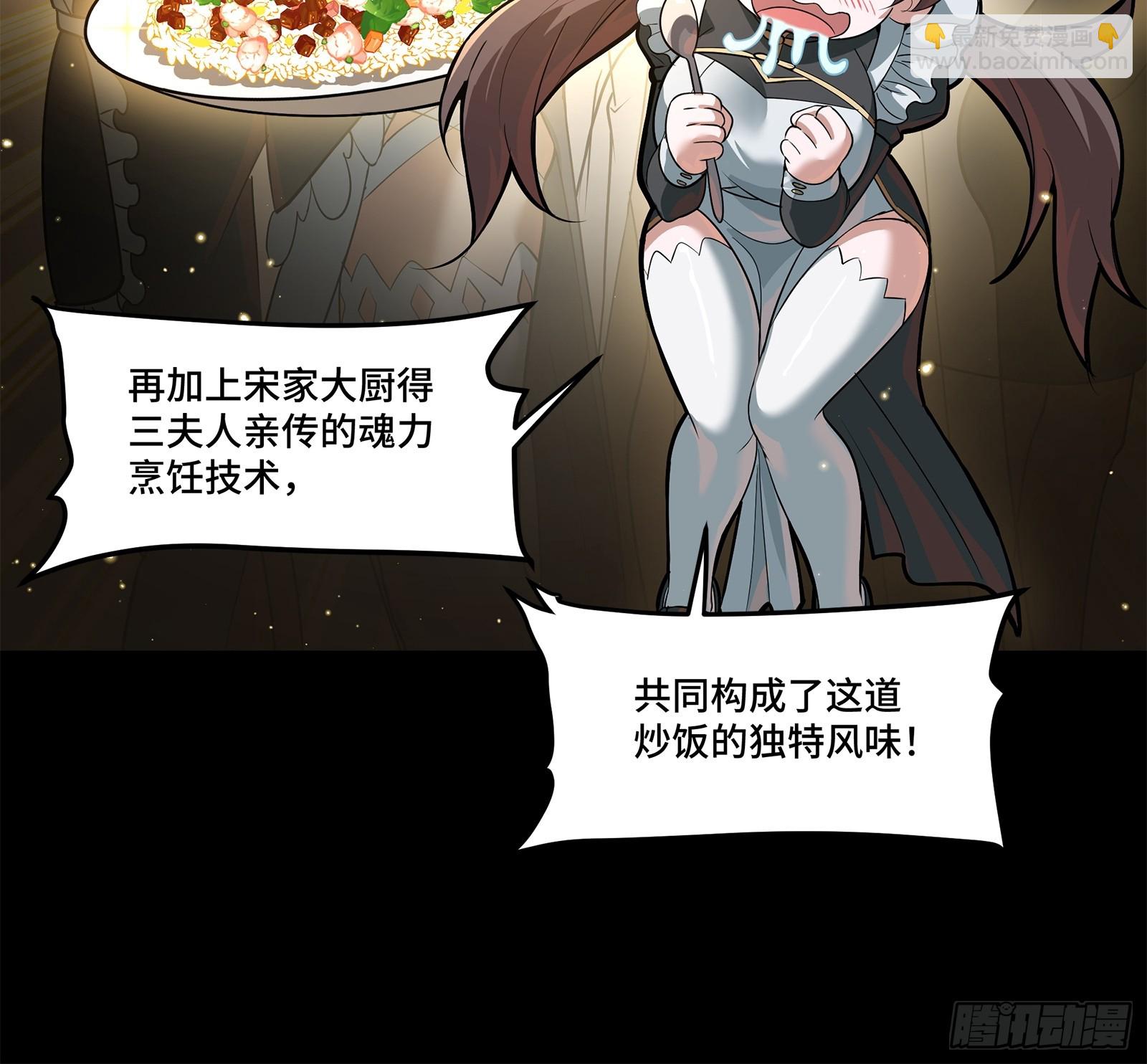 209 不吃牛肉18