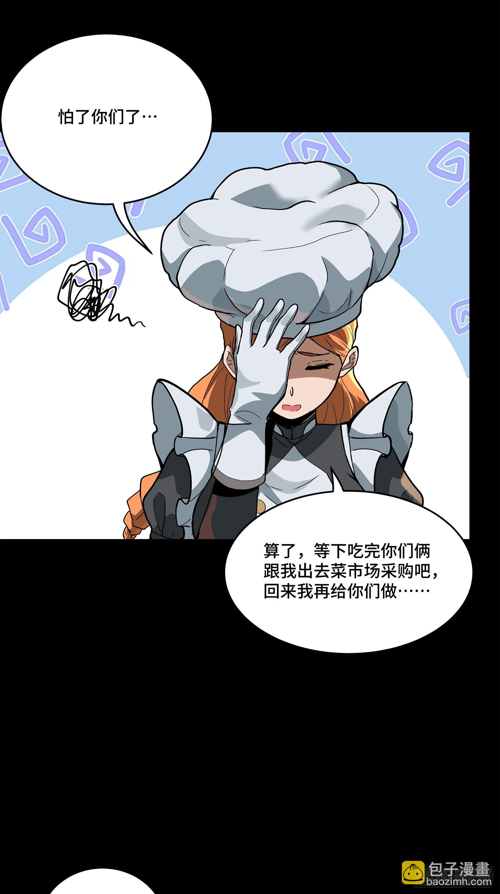 209 不吃牛肉30