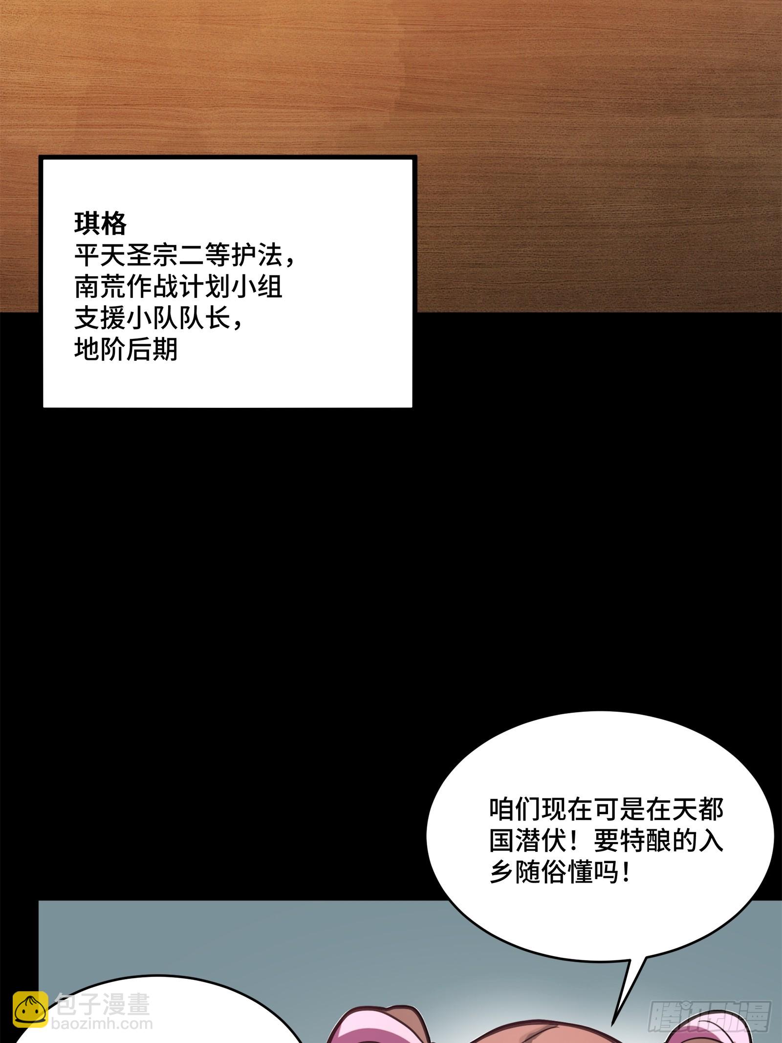 209 不吃牛肉67