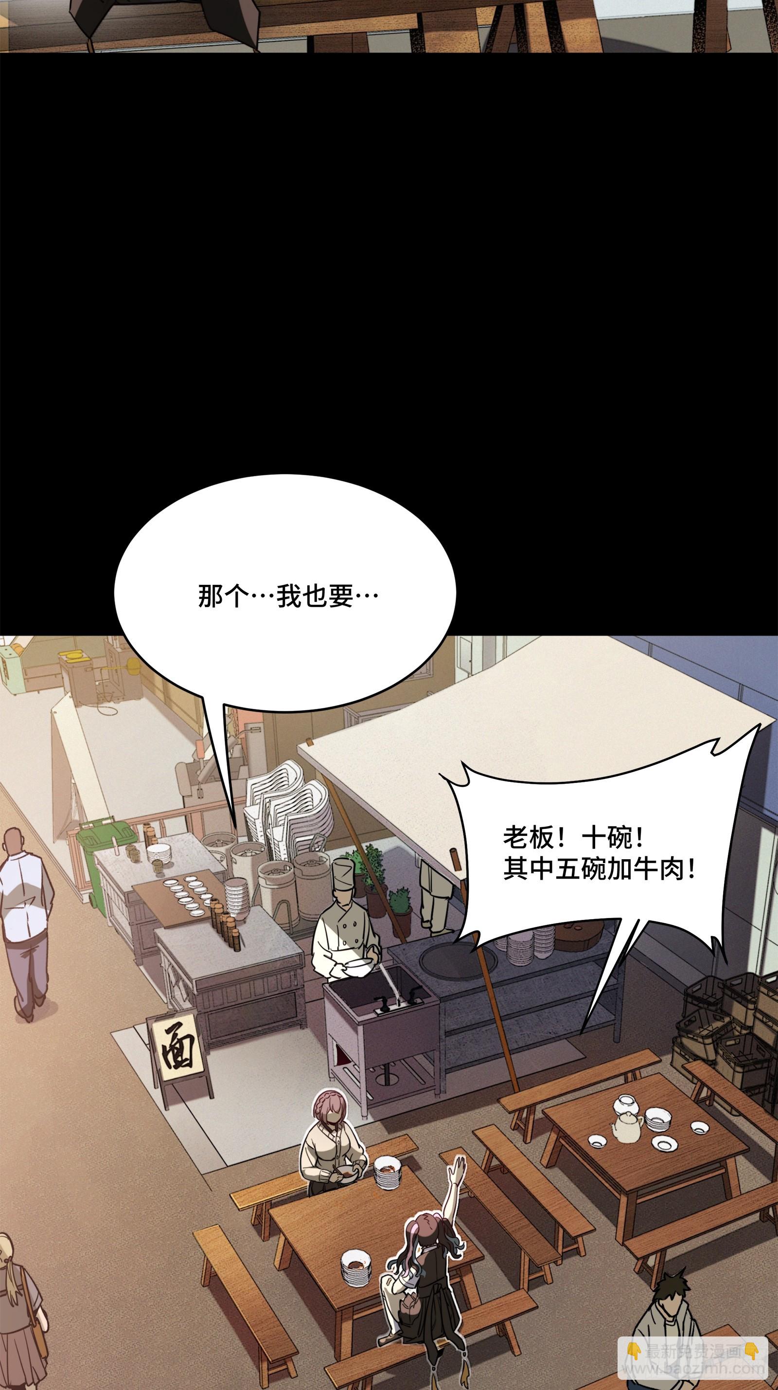 209 不吃牛肉72