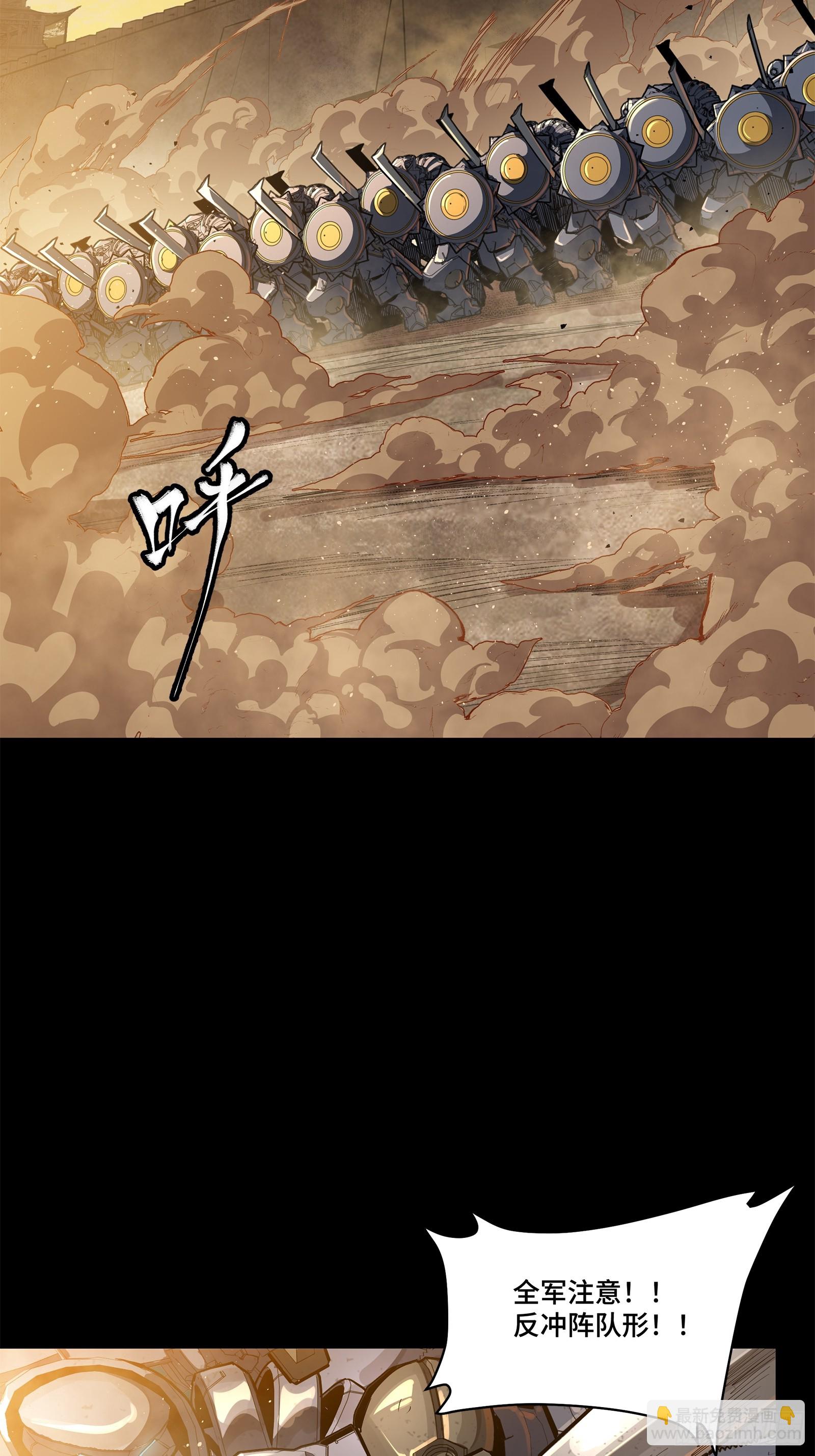 215 星魂将赵云5