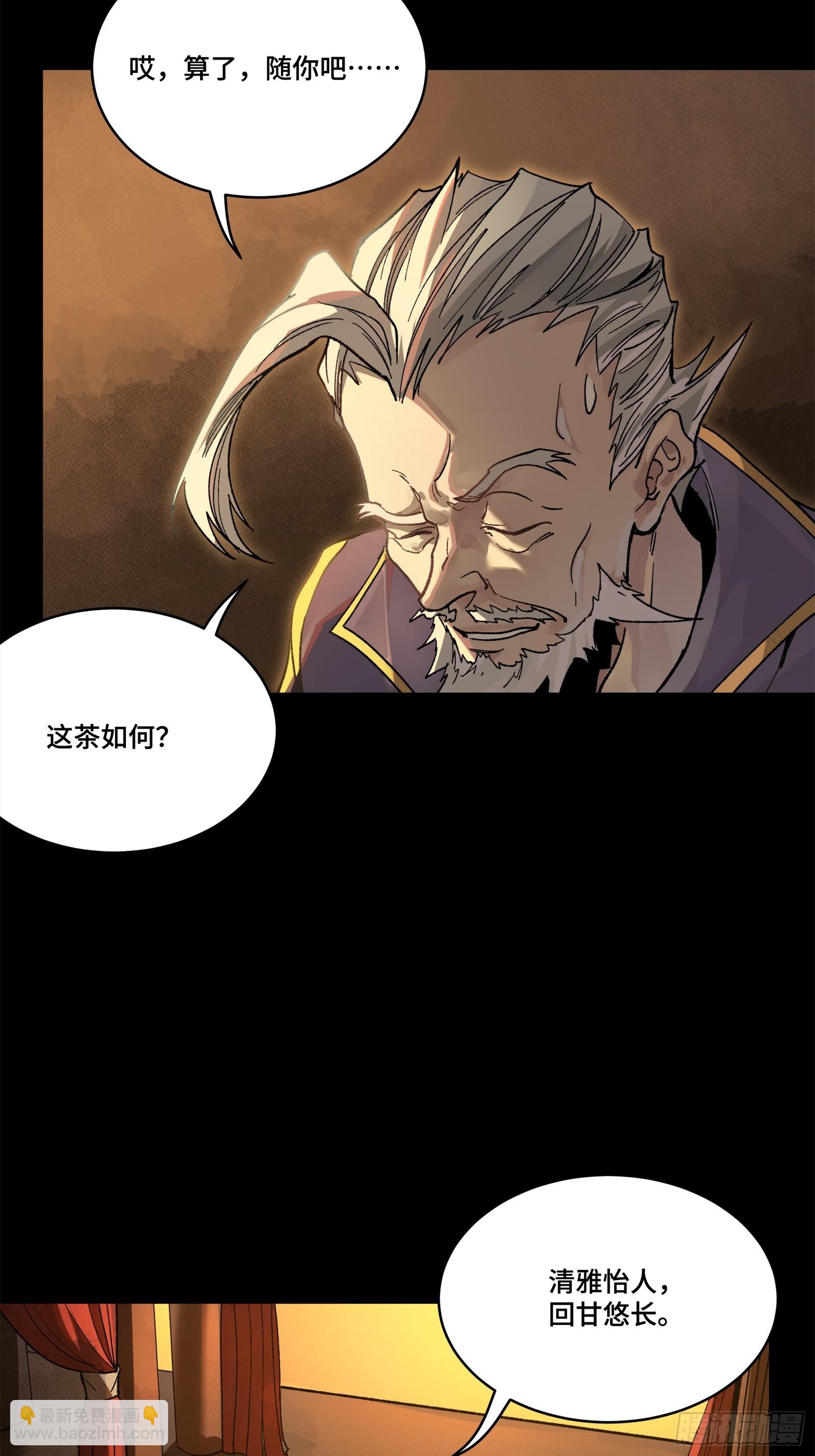 215 星魂将赵云65