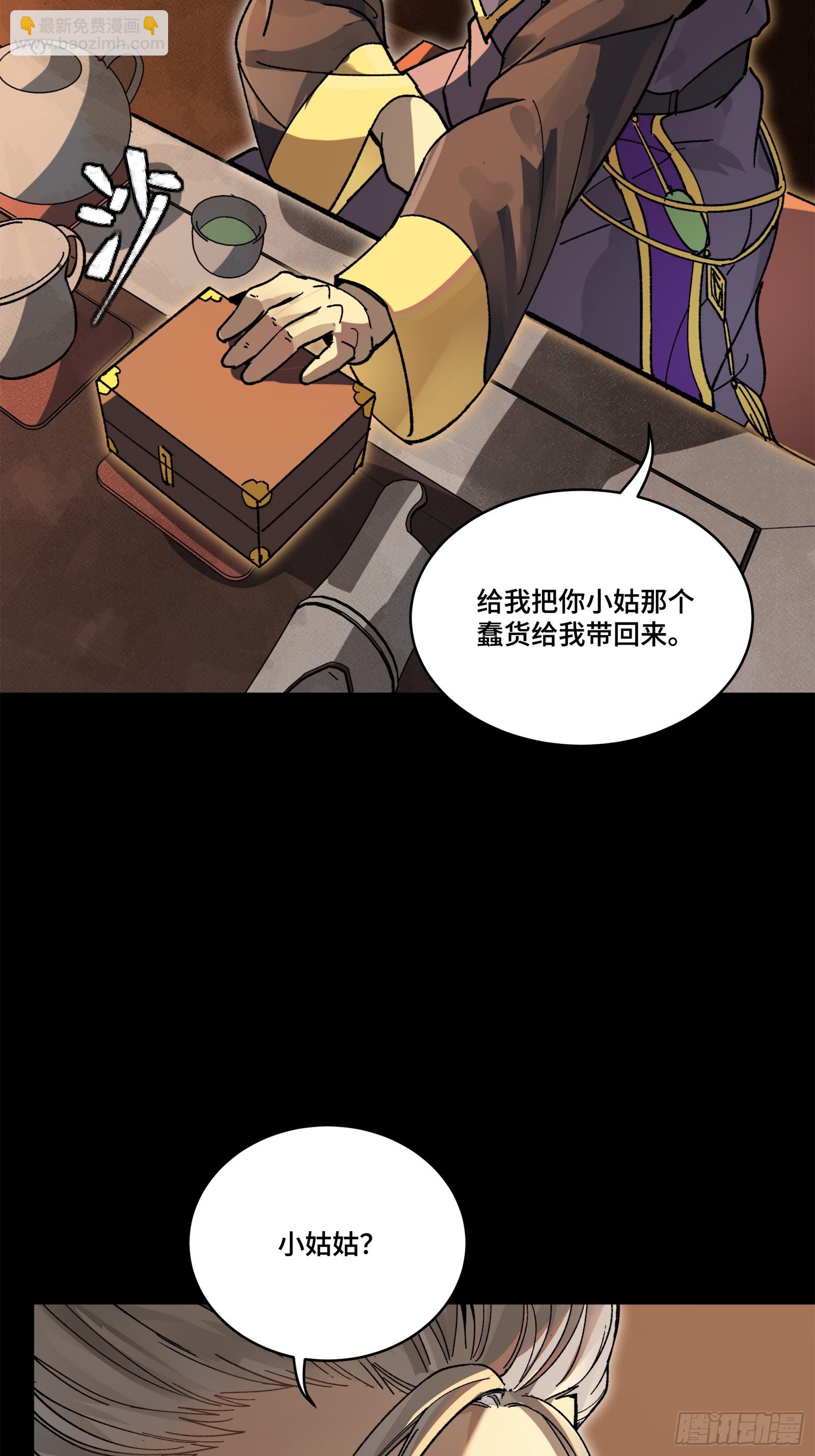 215 星魂将赵云70