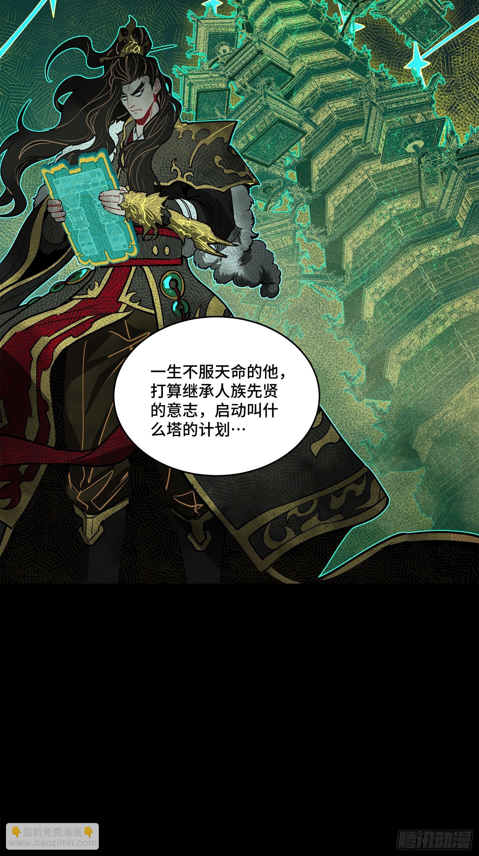 216 帝国往事10