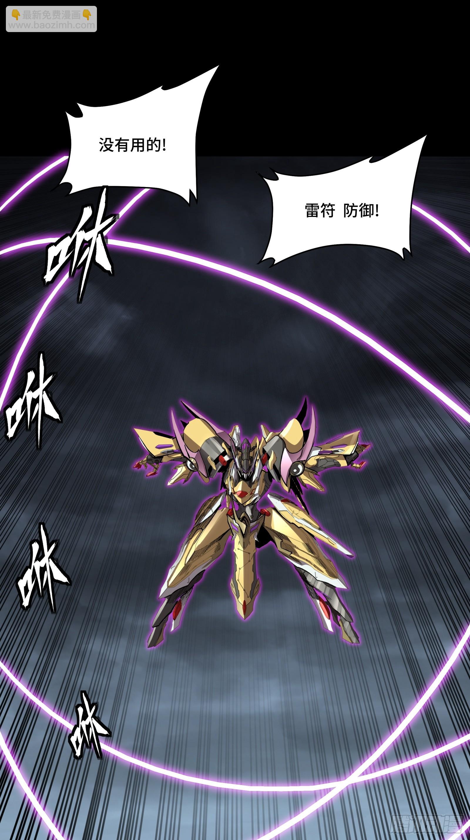 246 闻仲VS张角13