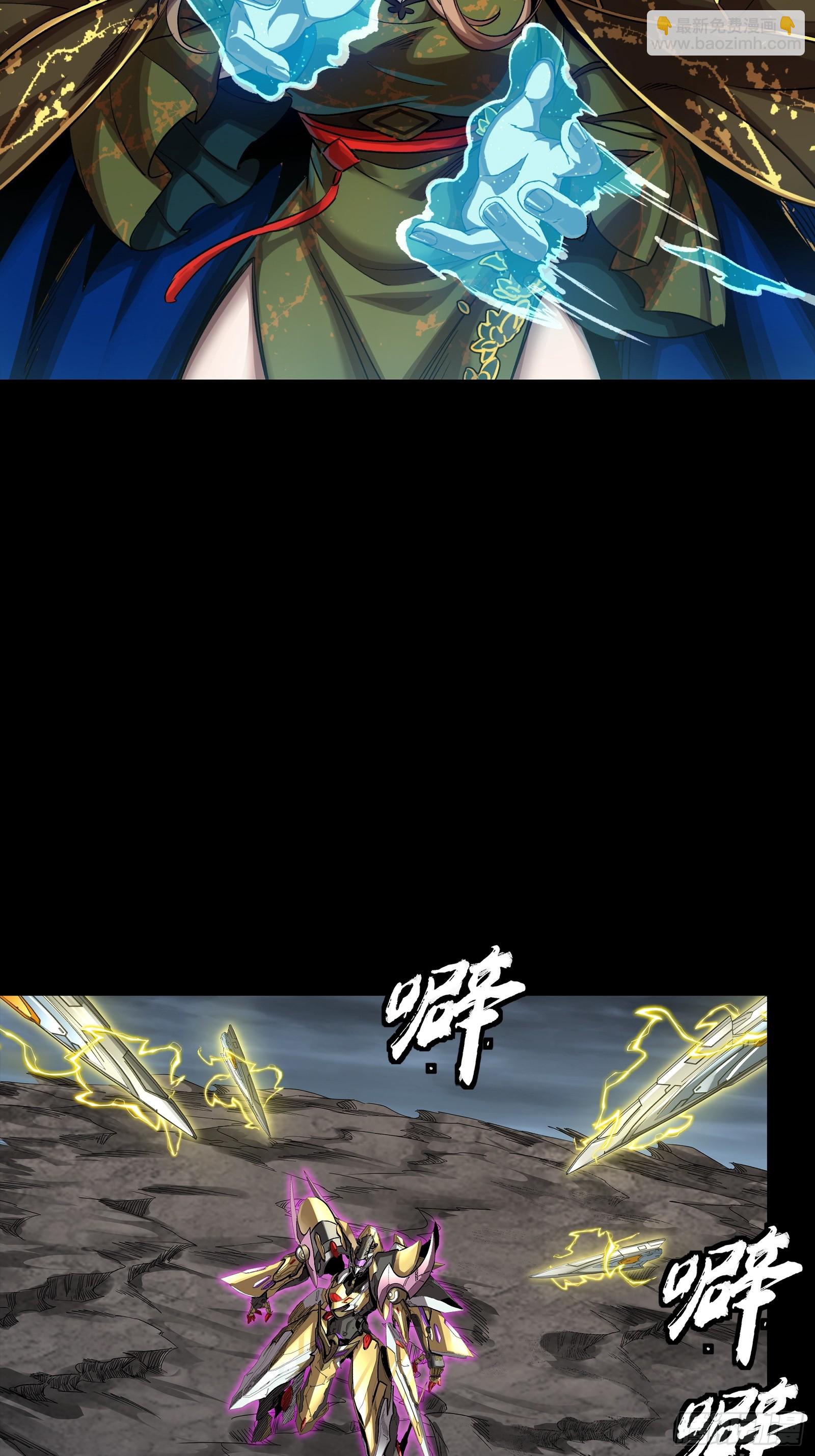 246 闻仲VS张角21