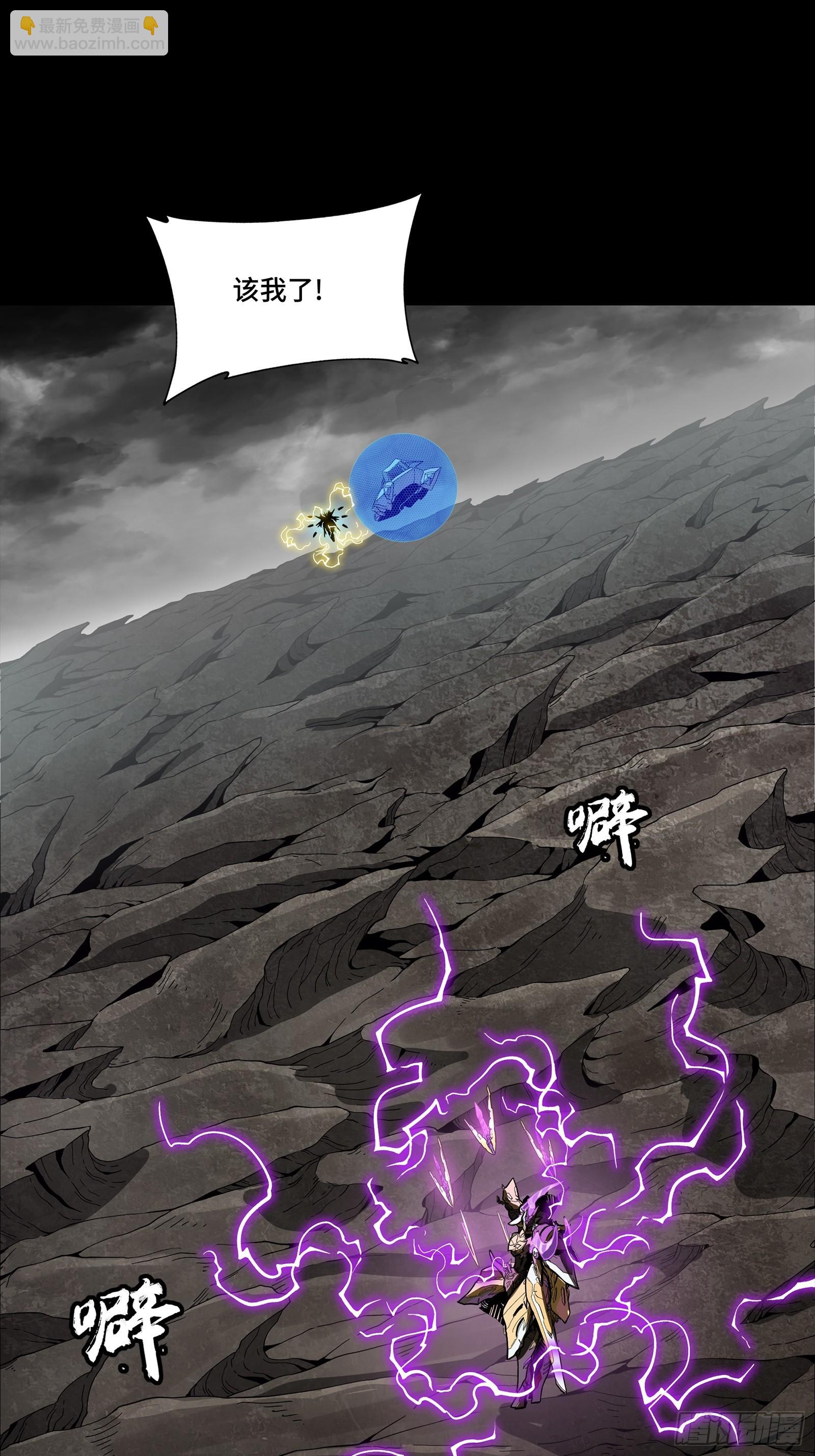 246 闻仲VS张角3