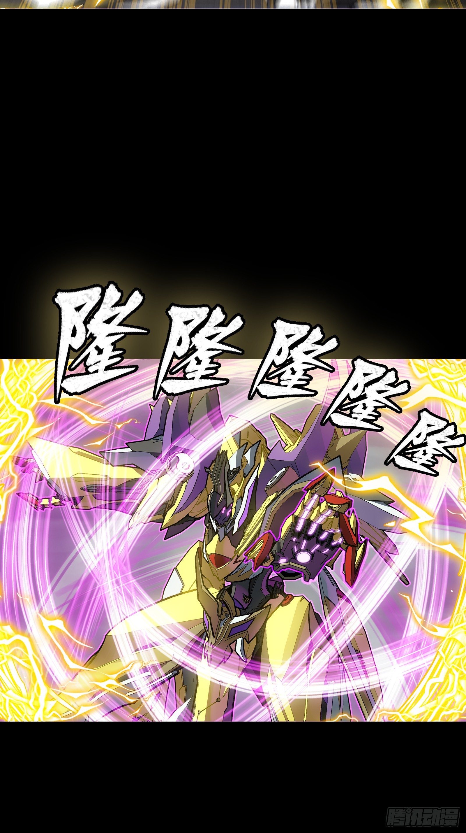 246 闻仲VS张角33