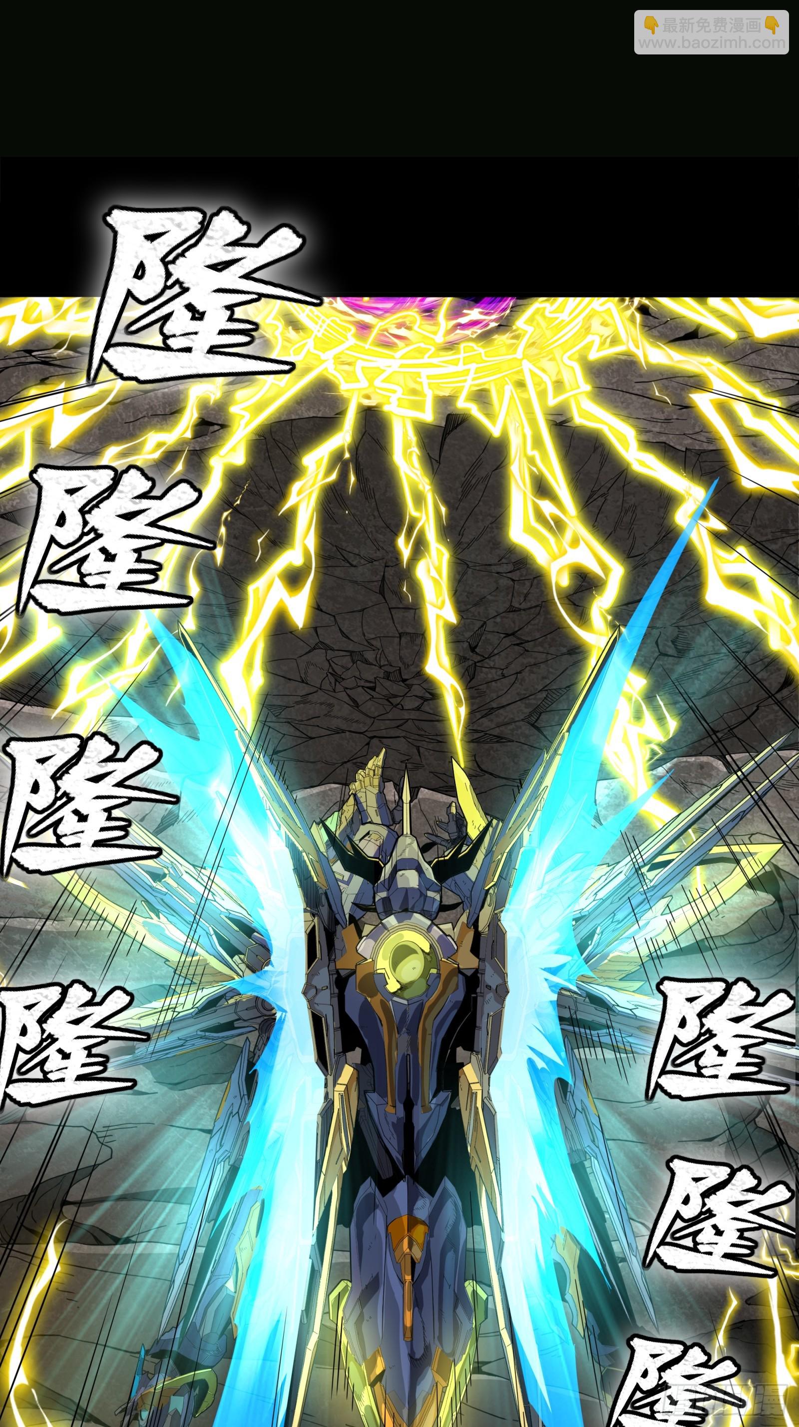 246 闻仲VS张角36