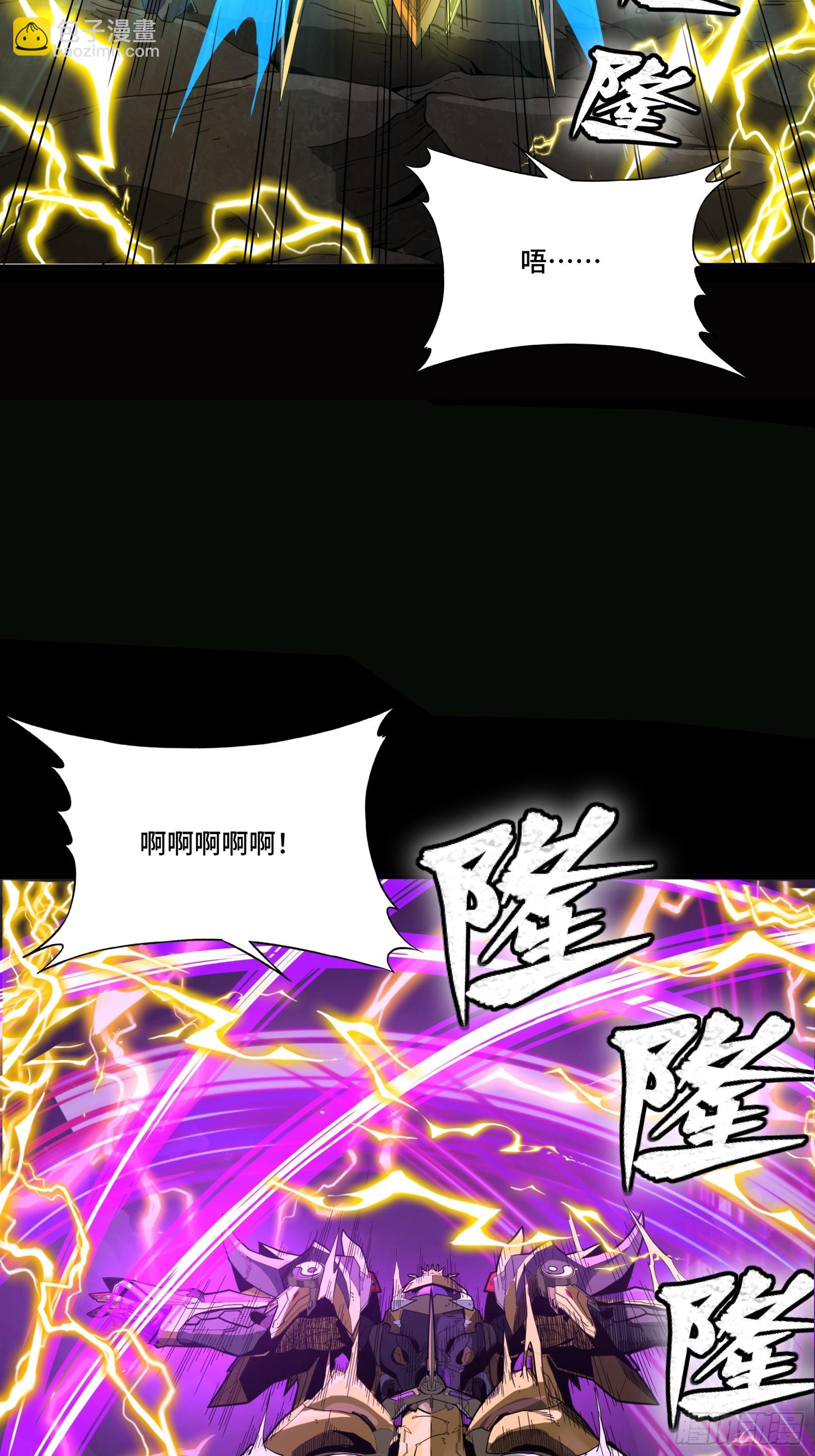 246 闻仲VS张角37